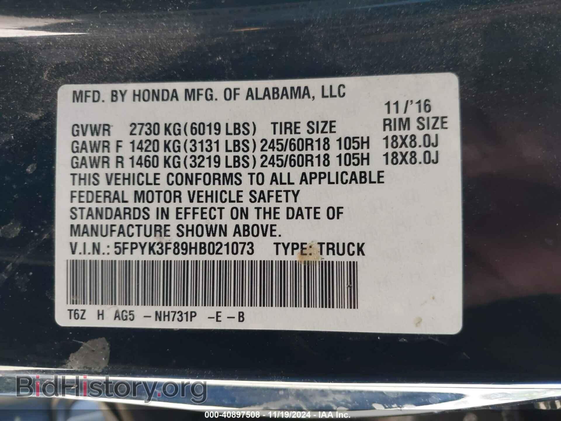 2017 HONDA RIDGELINE - VIN: 5FPYK3F89HB021073 - Фото 9