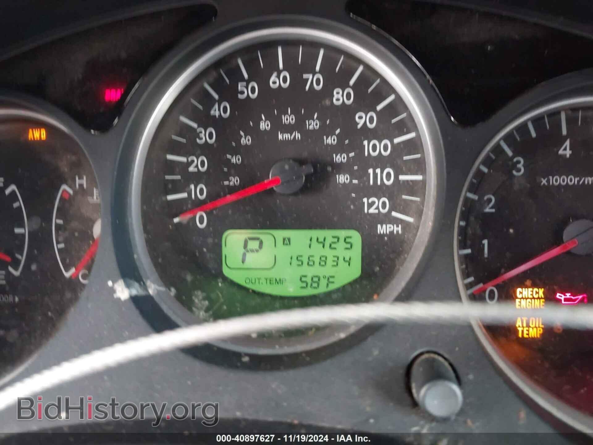 2006 SUBARU FORESTER - VIN: JF1SG65696H706632 - Фото 7