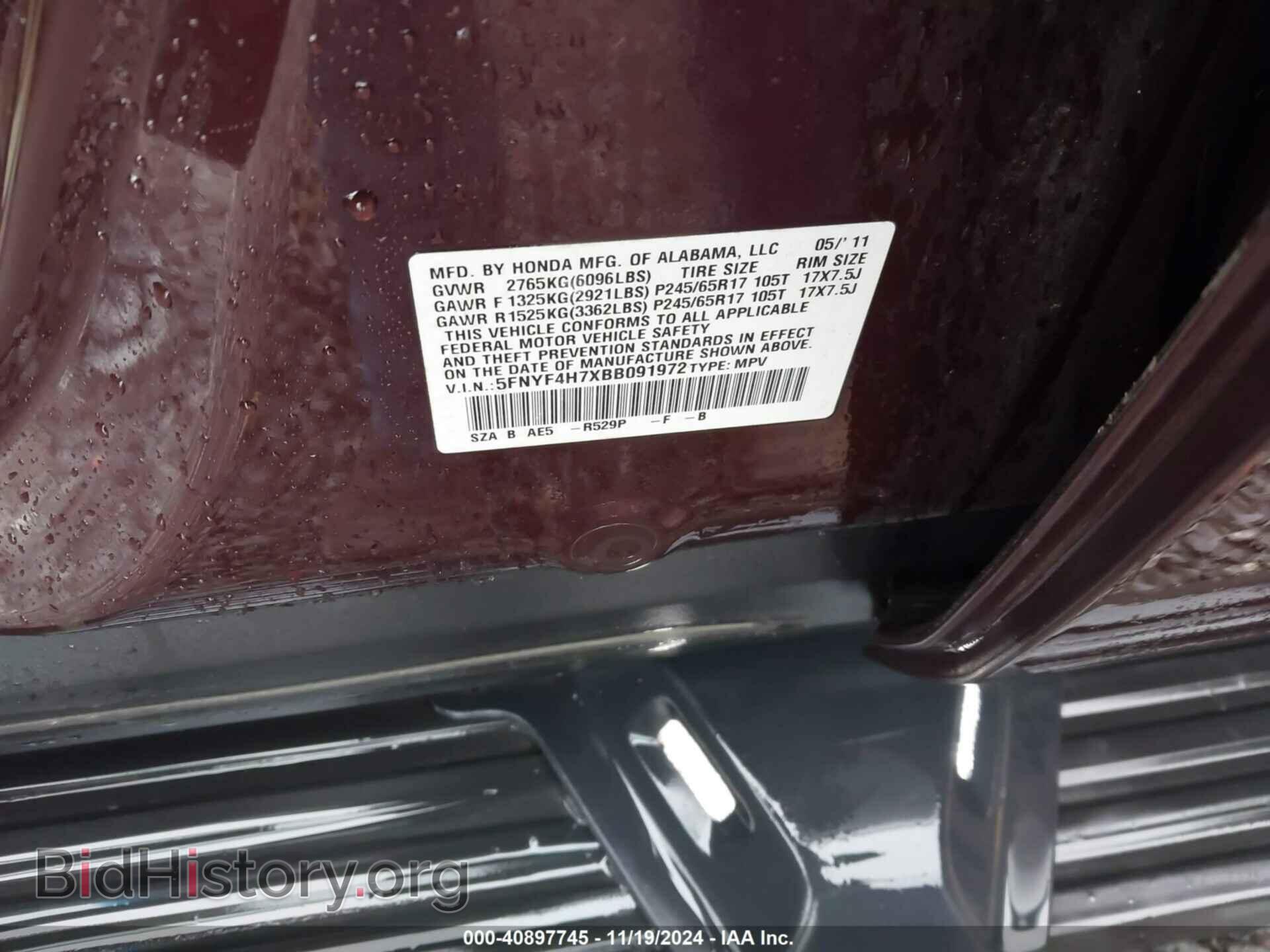 2011 HONDA PILOT - VIN: 5FNYF4H7XBB091972 - Фото 9