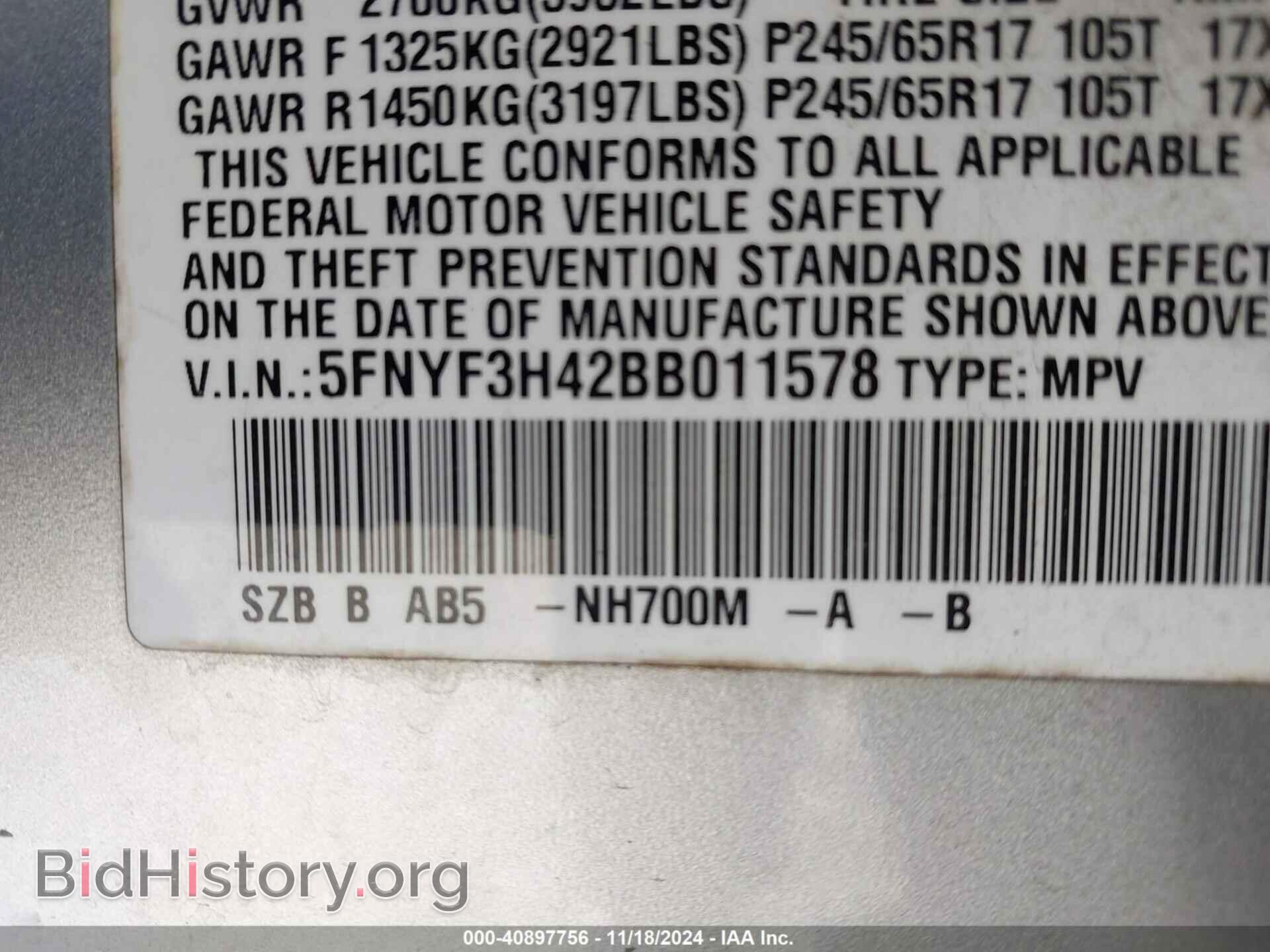 2011 HONDA PILOT - VIN: 5FNYF3H42BB011578 - Photo 9