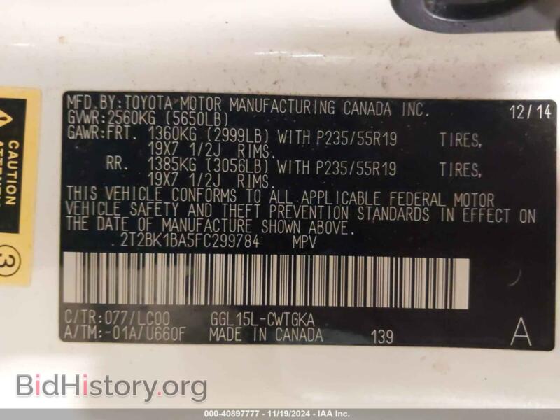2015 Lexus RX 350 (VIN 2T2BK1BA5FC299784) — фото 9 из 16