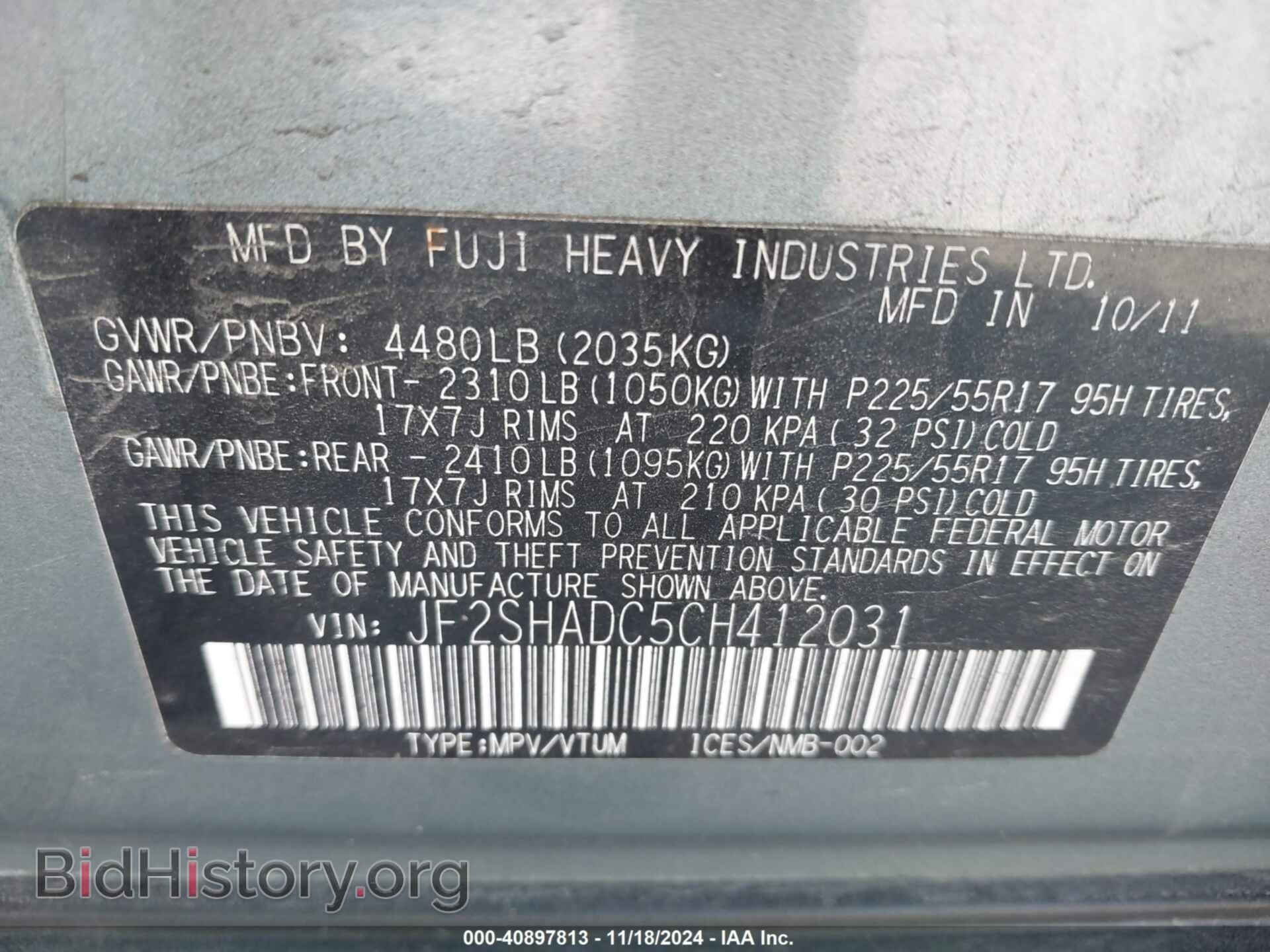 2012 SUBARU FORESTER - VIN: JF2SHADC5CH412031 - Фото 9