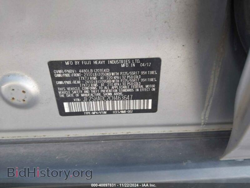 2012 Subaru FORESTER (VIN JF2SHADC2CH463647) — photo 9 of 11