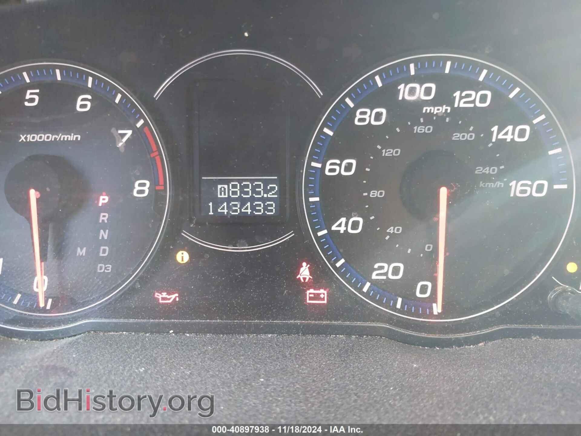 2006 ACURA TSX - VIN: JH4CL96806C006800 - Фото 7