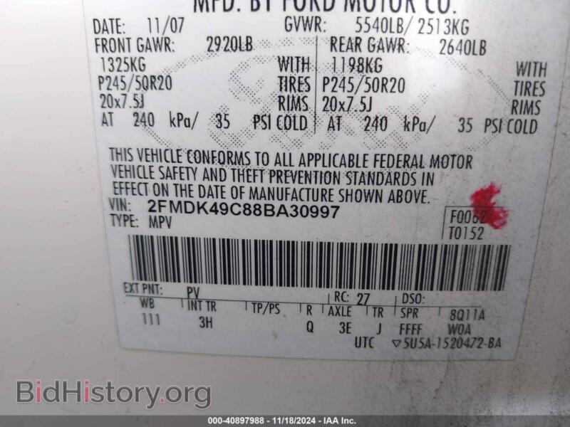 2008 Ford EDGE (VIN 2FMDK49C88BA30997) — фото 9 из 17