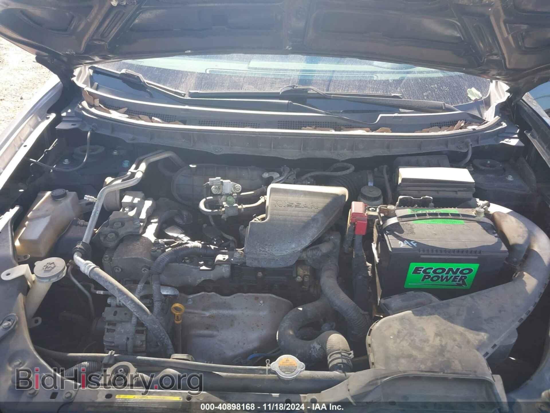2013 NISSAN ROGUE - VIN: JN8AS5MT1DW506833 - Фото 7