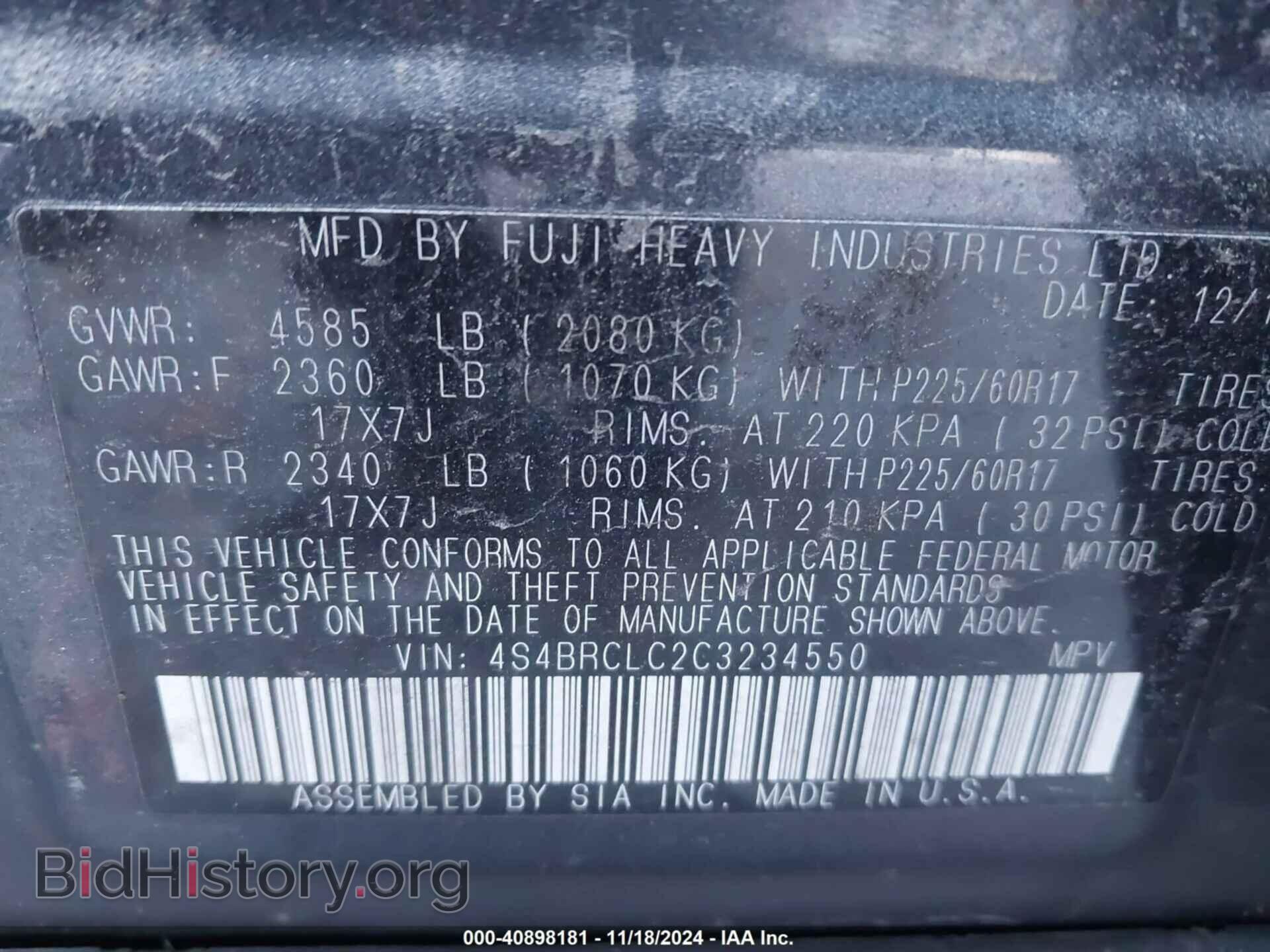2012 SUBARU OUTBACK - VIN: 4S4BRCLC2C3234550 - Фото 9