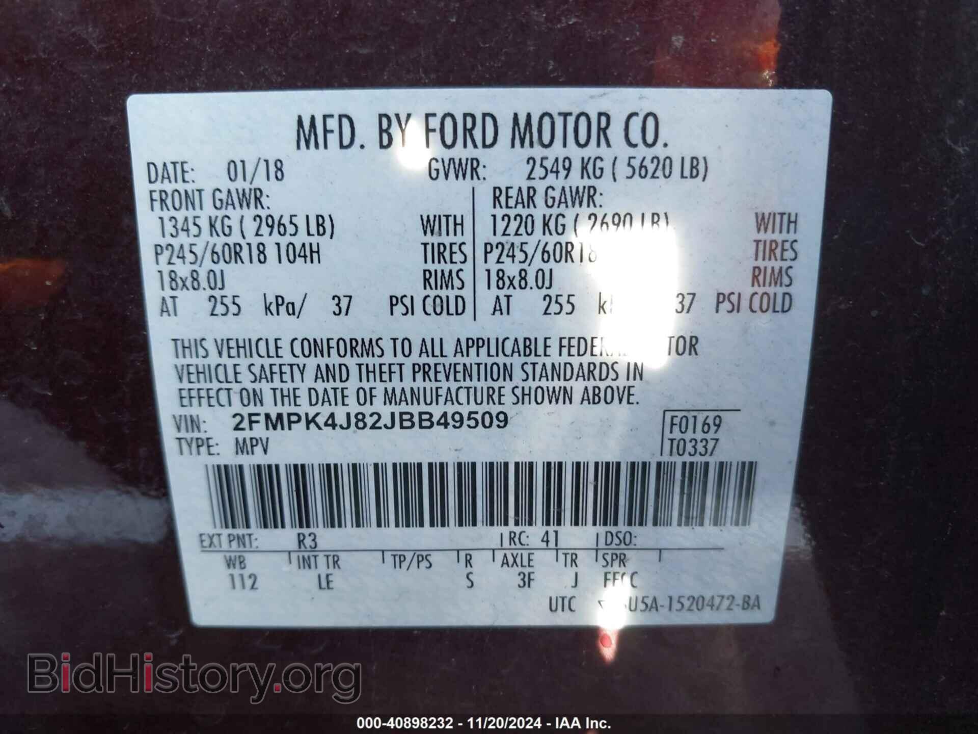 2018 FORD EDGE - VIN: 2FMPK4J82JBB49509 - Фото 9
