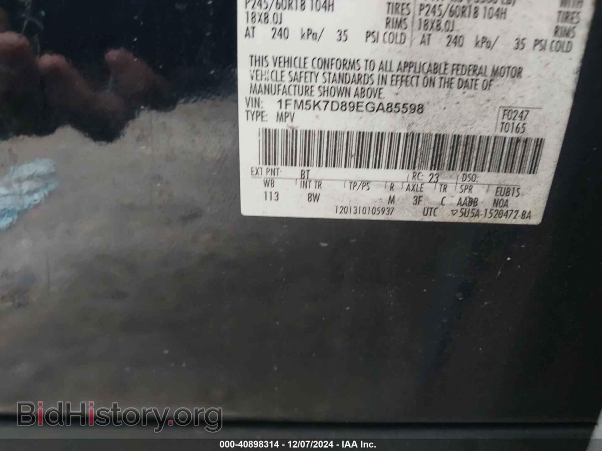 2014 FORD EXPLORER - VIN: 1FM5K7D89EGA85598 - Photo 9