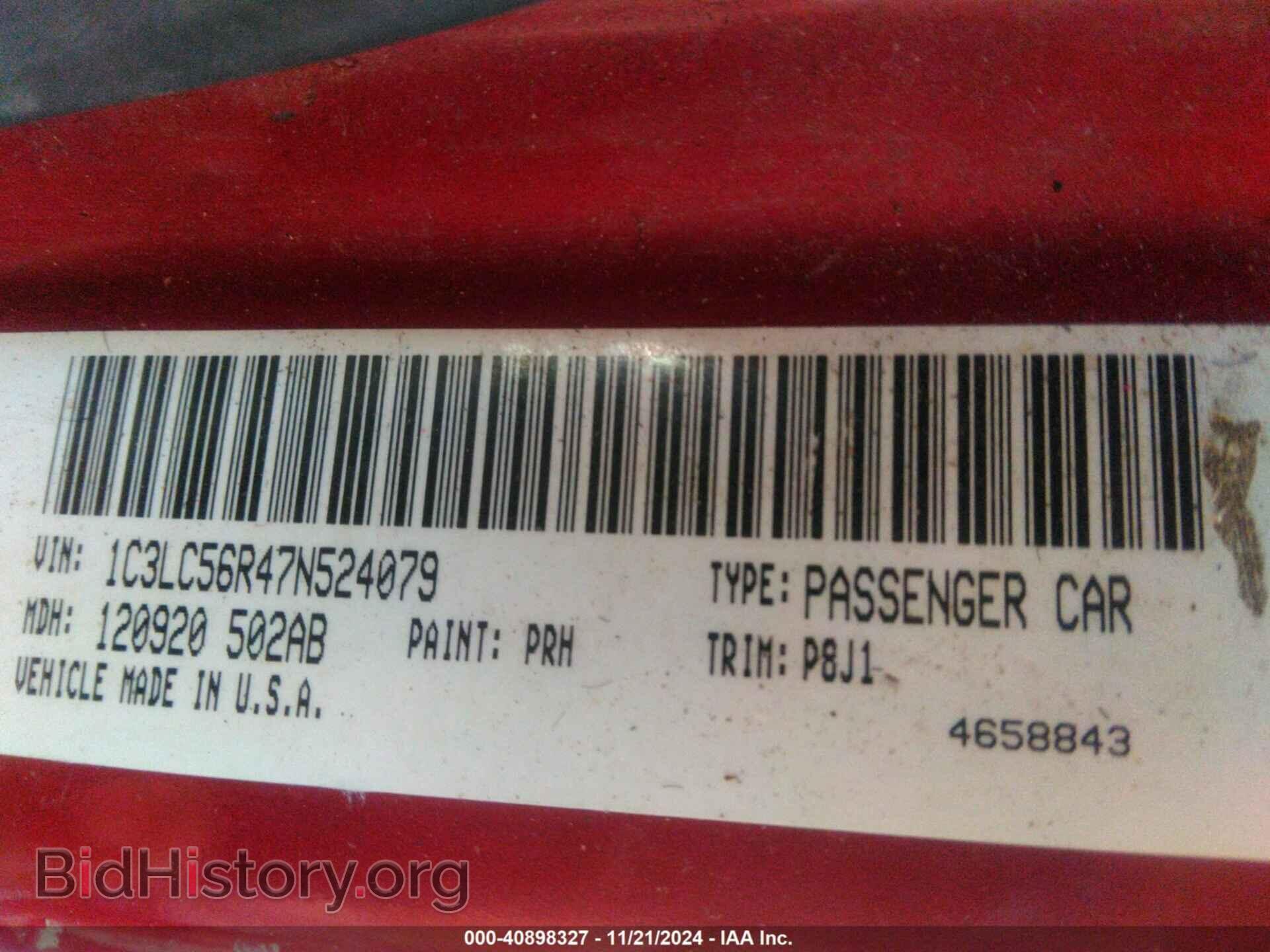 2007 CHRYSLER SEBRING - VIN: 1C3LC56R47N524079 - Фото 9