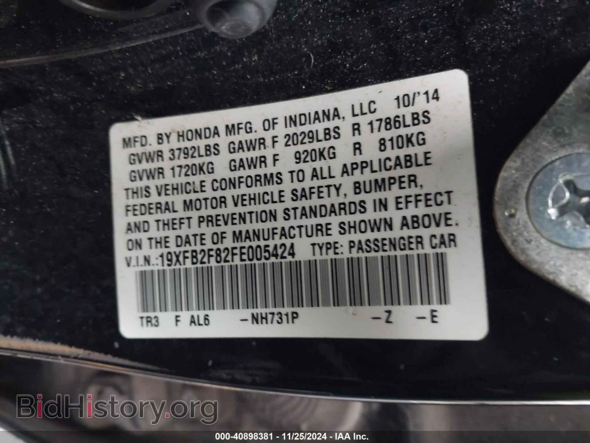 2015 HONDA CIVIC - VIN: 19XFB2F82FE005424 - Фото 9