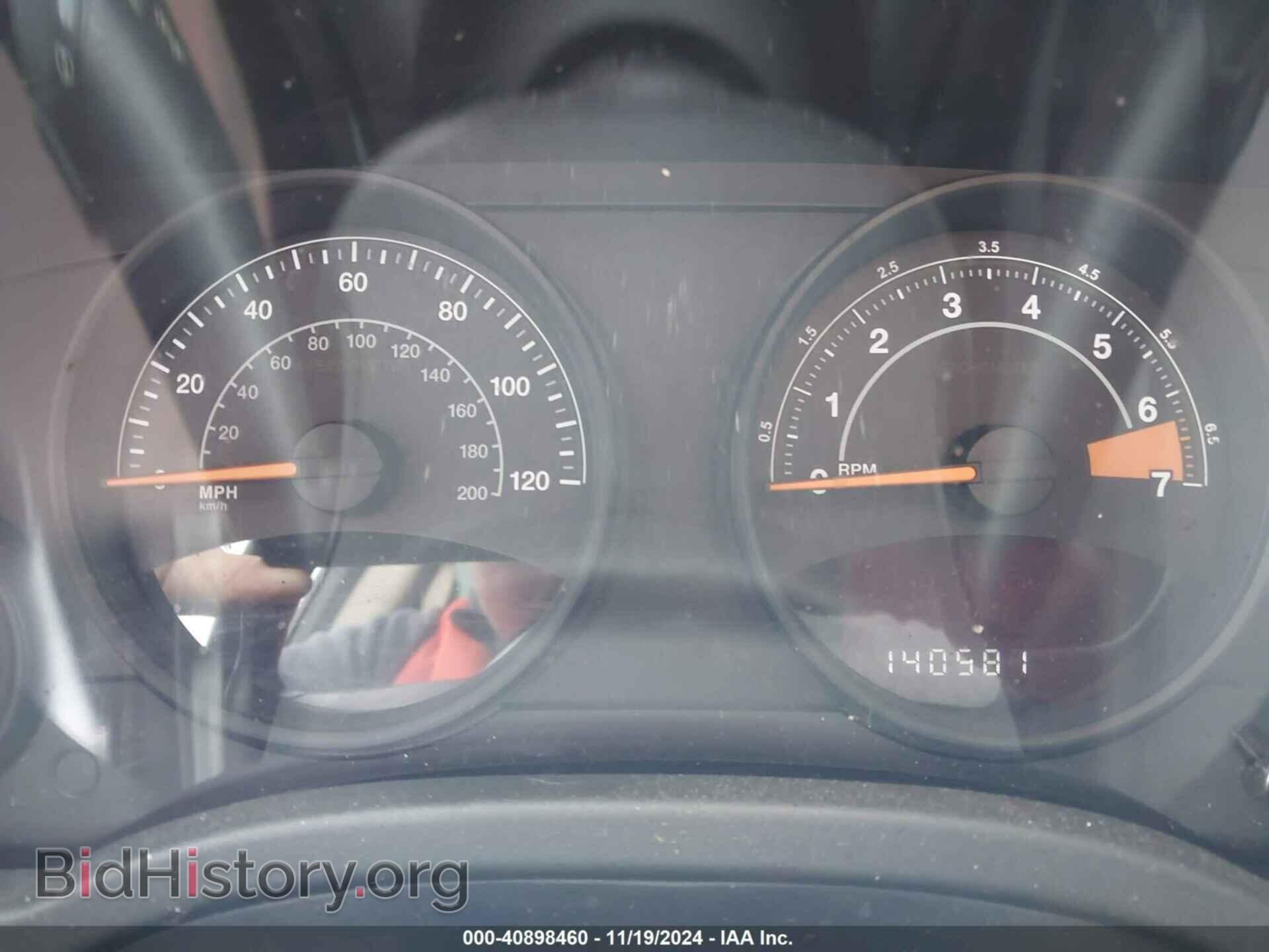 2015 JEEP COMPASS - VIN: 1C4NJDBB3FD225829 - Фото 7