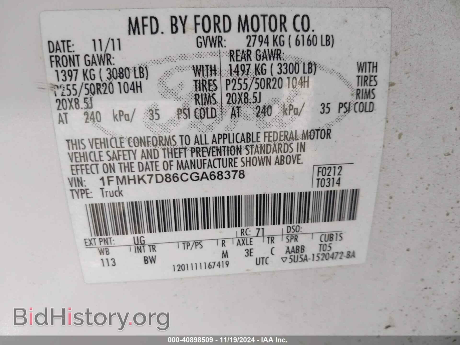 2012 FORD EXPLORER - VIN: 1FMHK7D86CGA68378 - Фото 9