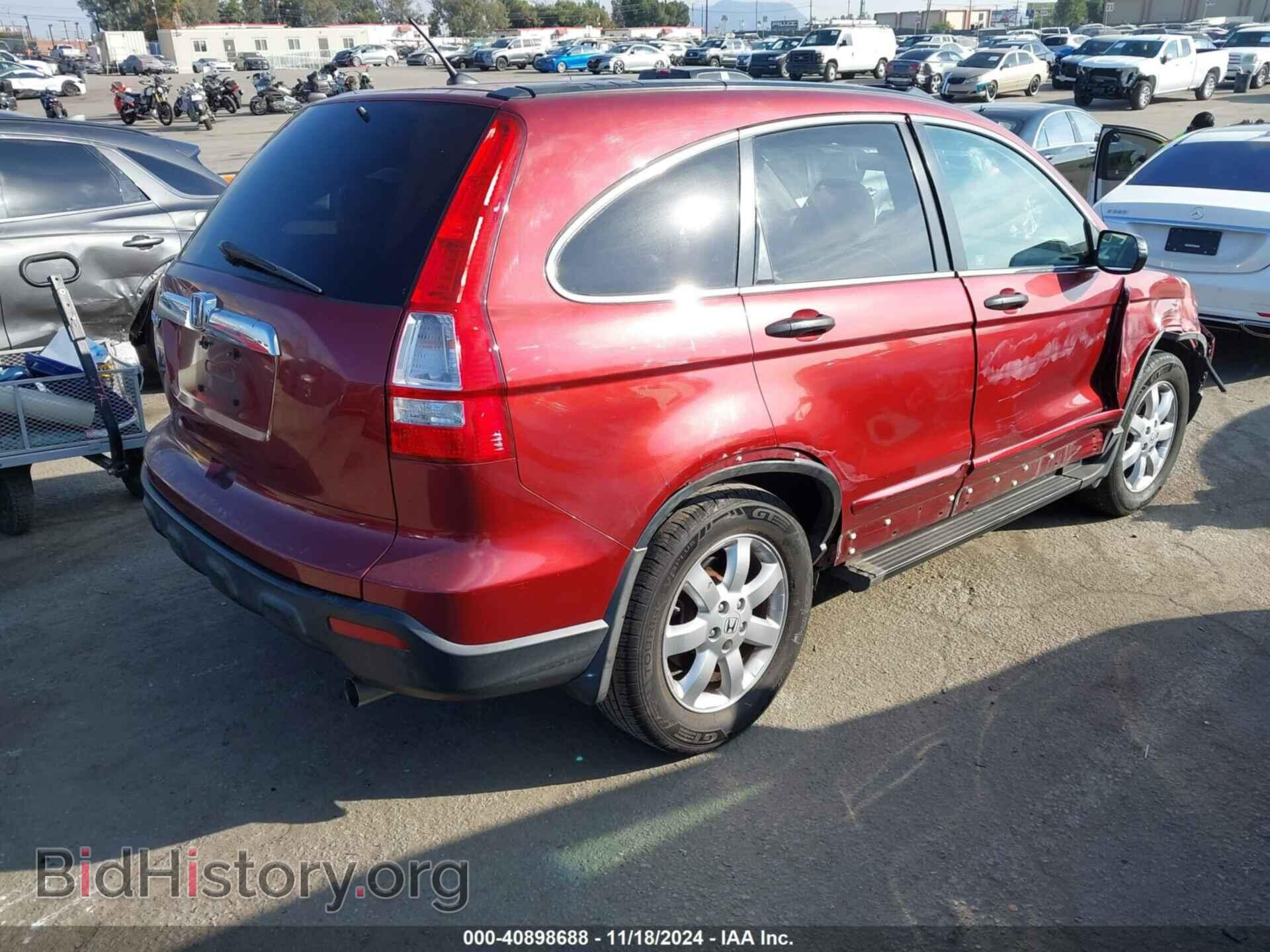 2007 HONDA CR-V - VIN: JHLRE38517C025205 - Фото 4