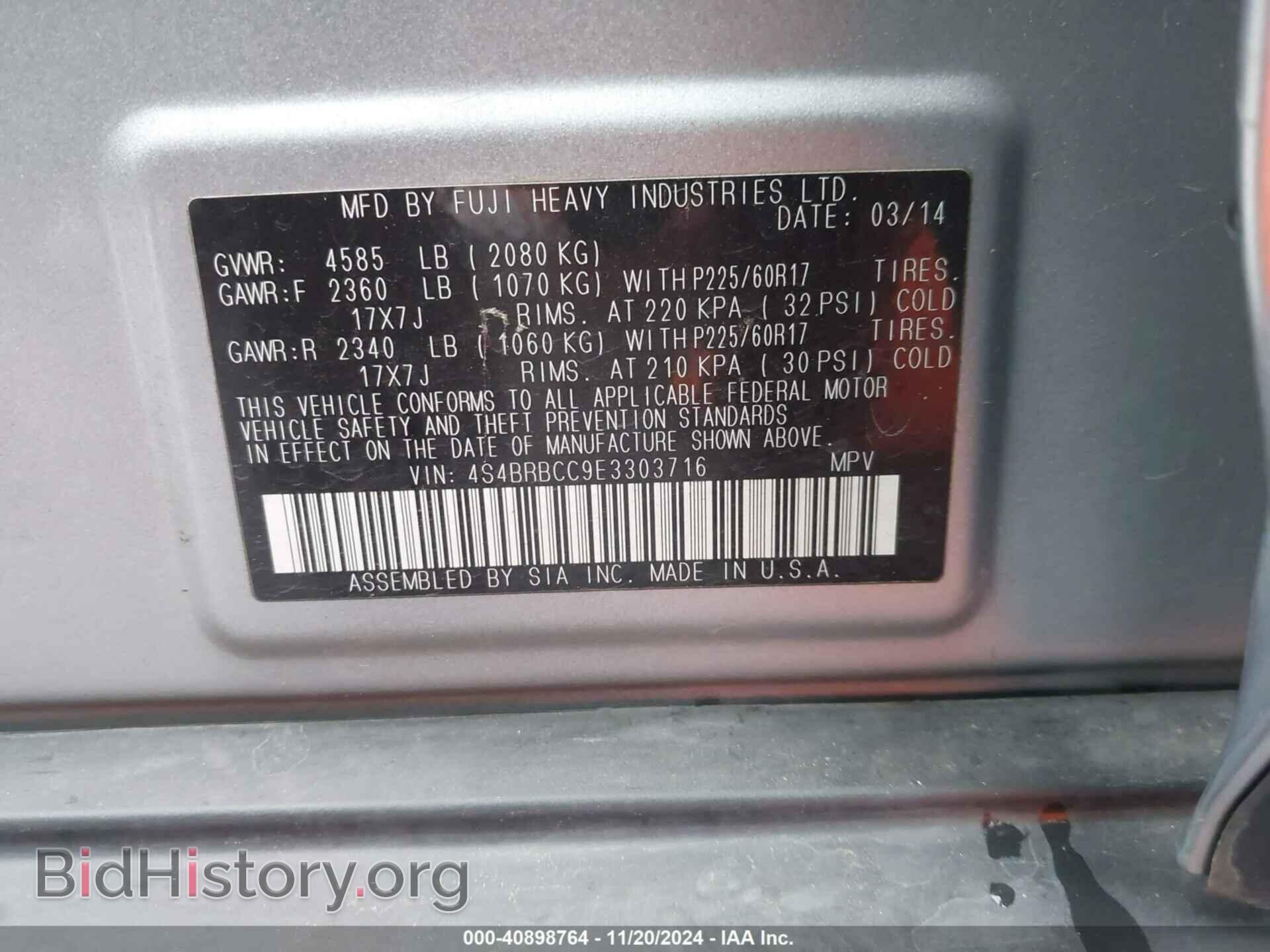 2014 SUBARU OUTBACK - VIN: 4S4BRBCC9E3303716 - Фото 9