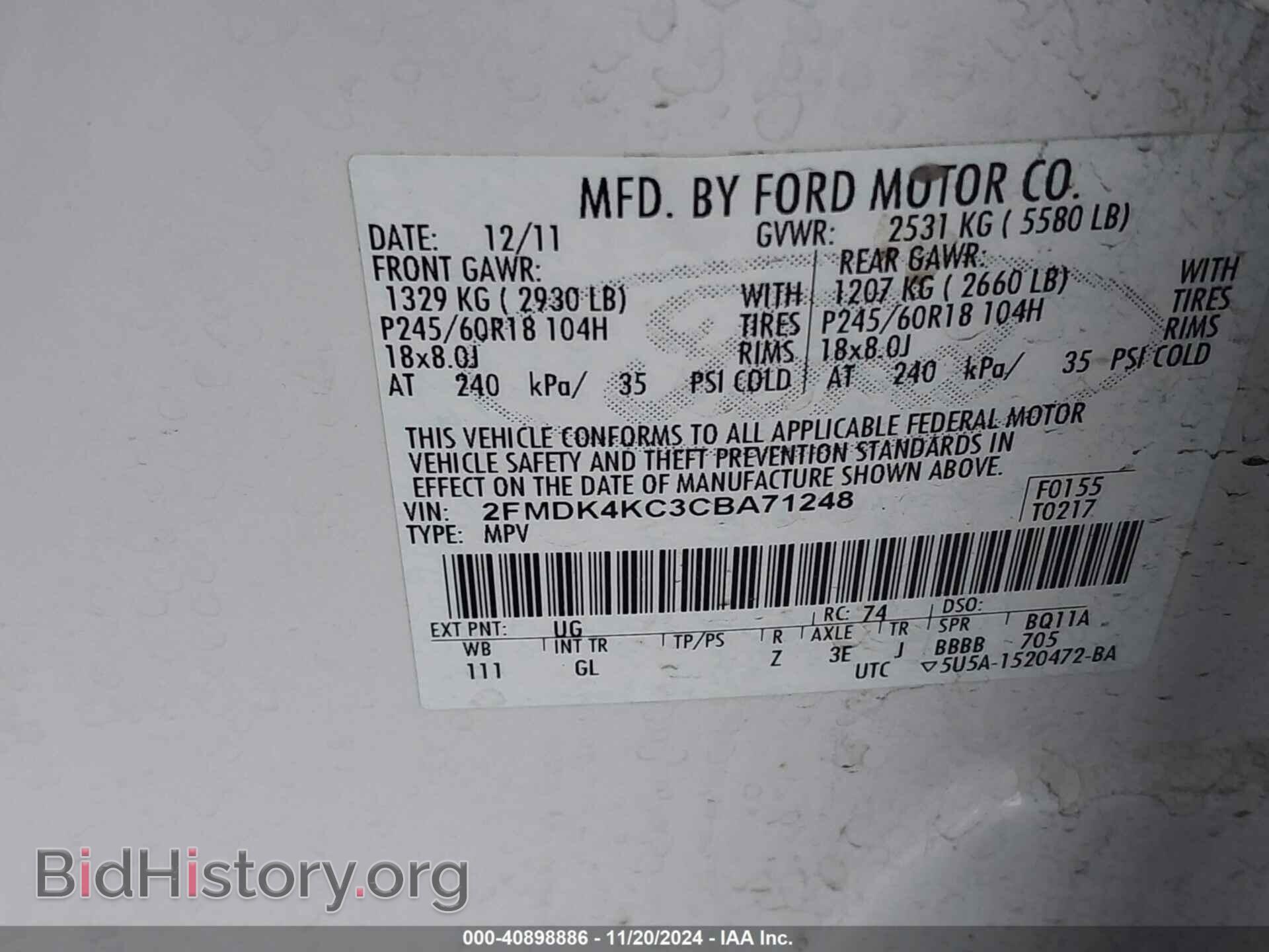 2012 FORD EDGE - VIN: 2FMDK4KC3CBA71248 - Фото 9