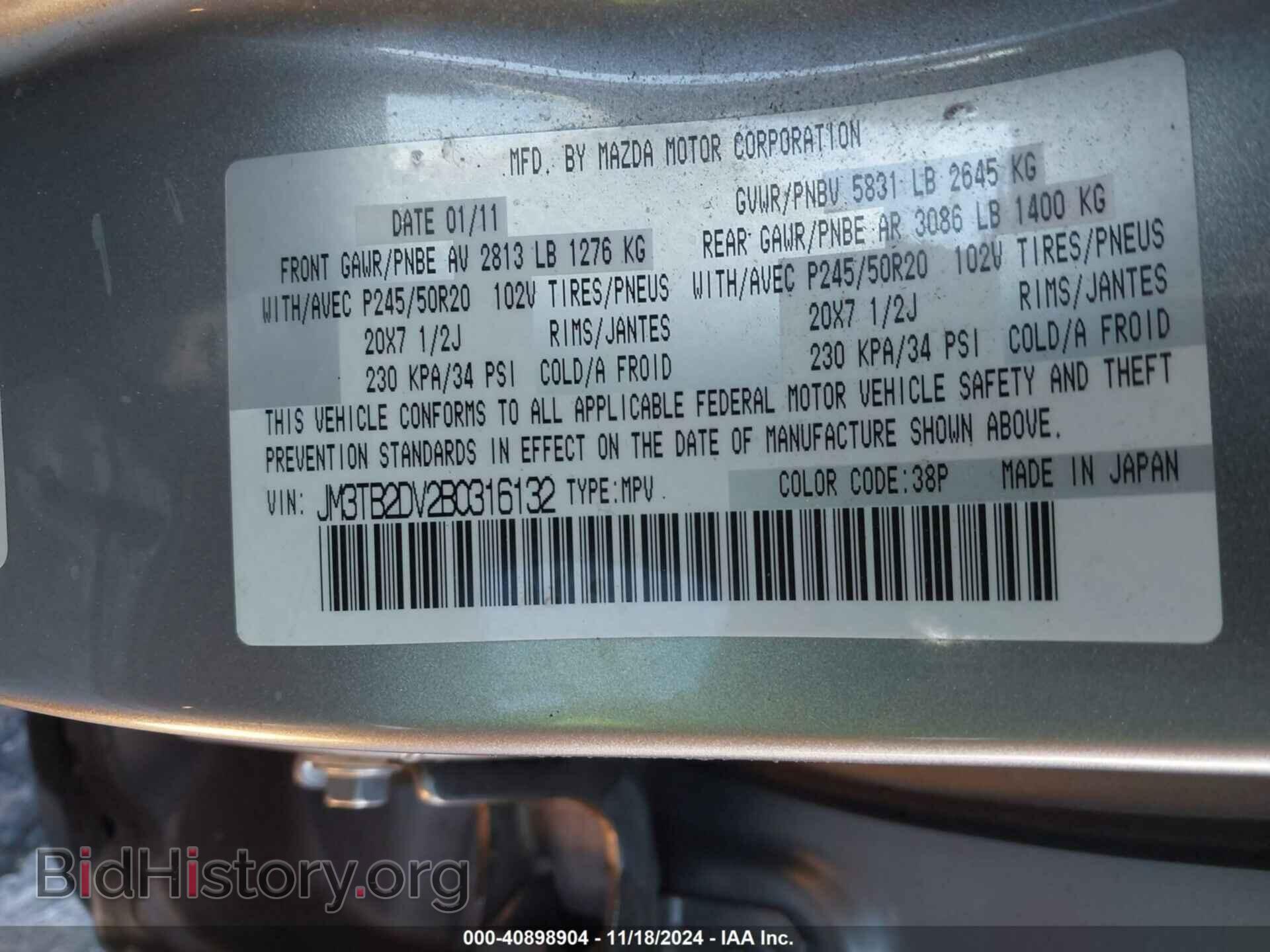 2011 MAZDA CX-9 - VIN: JM3TB2DV2B0316132 - Фото 9