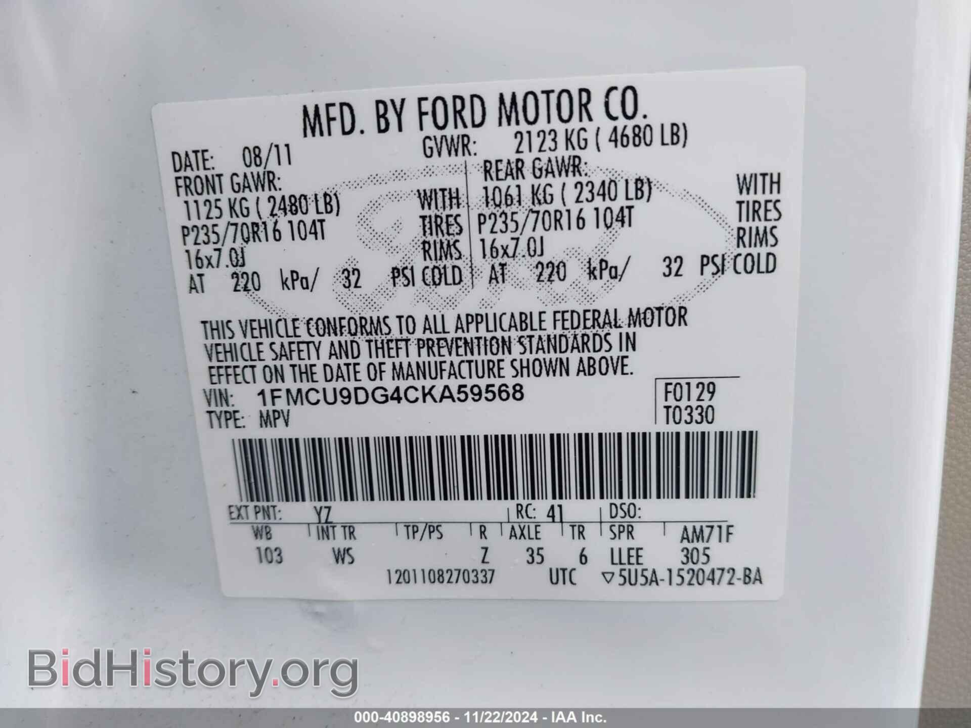 2012 FORD ESCAPE - VIN: 1FMCU9DG4CKA59568 - Фото 9