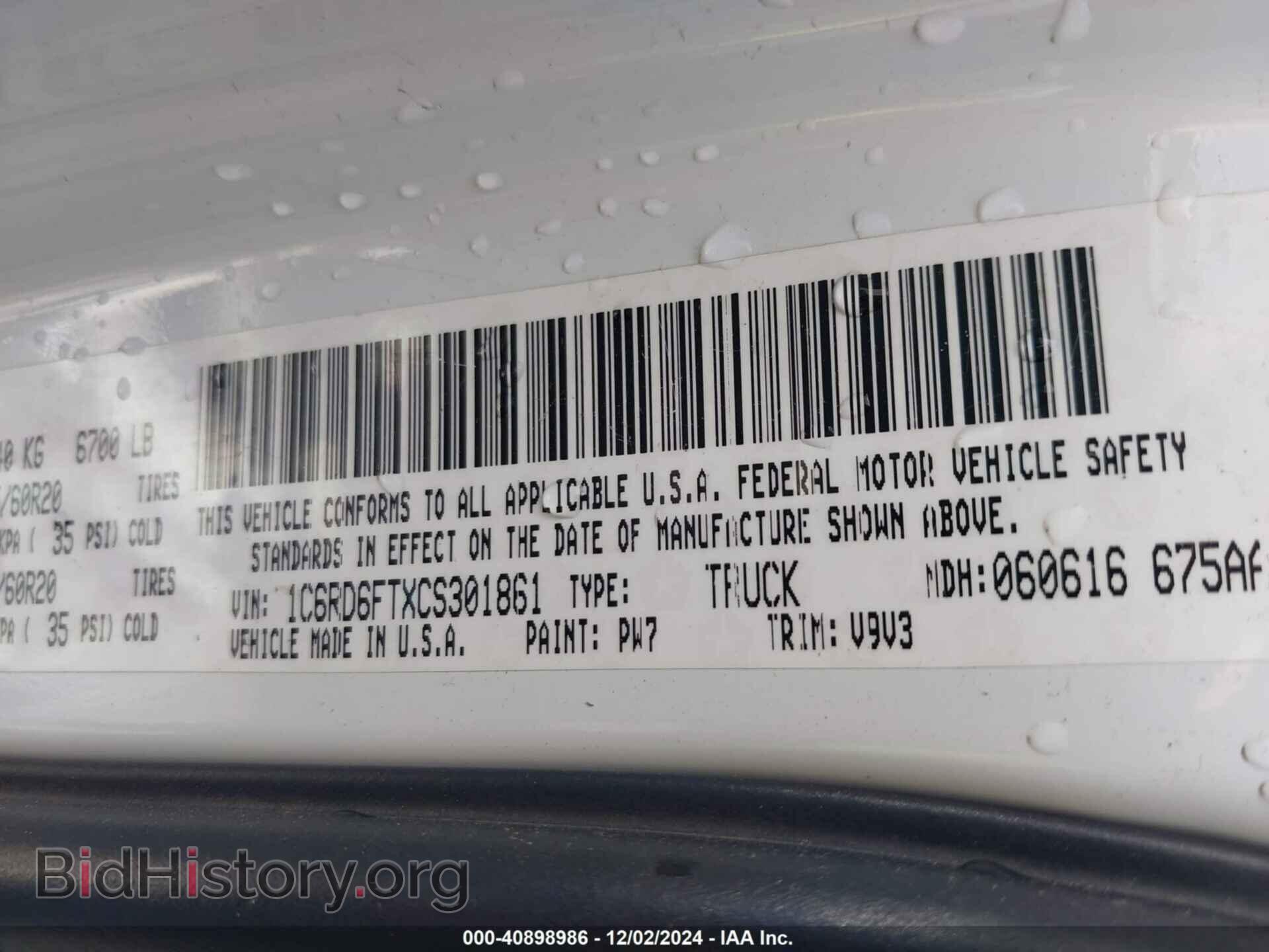2012 RAM 1500 - VIN: 1C6RD6FTXCS301861 - Photo 9