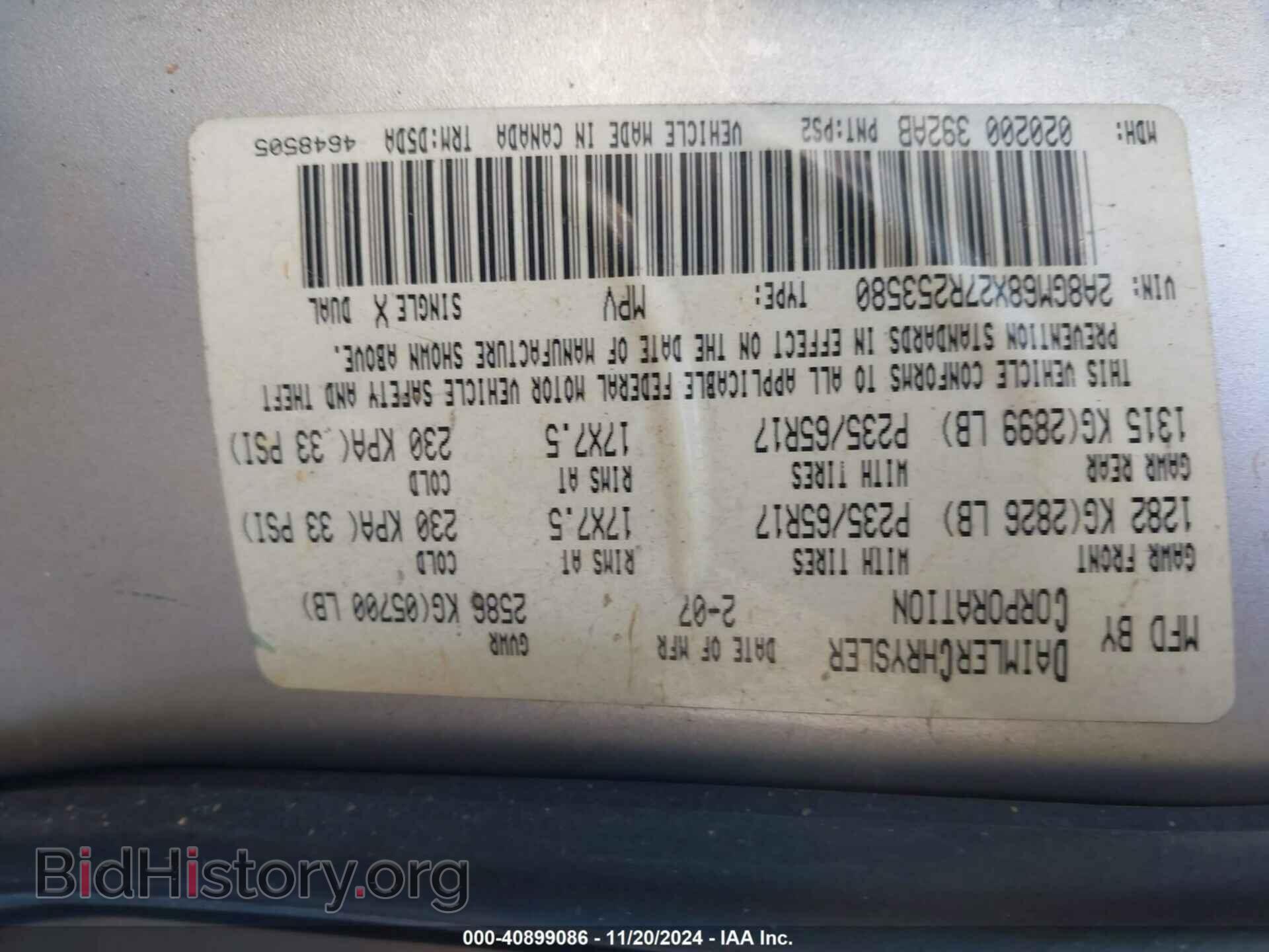 2007 CHRYSLER PACIFICA - VIN: 2A8GM68X27R253580 - Фото 9