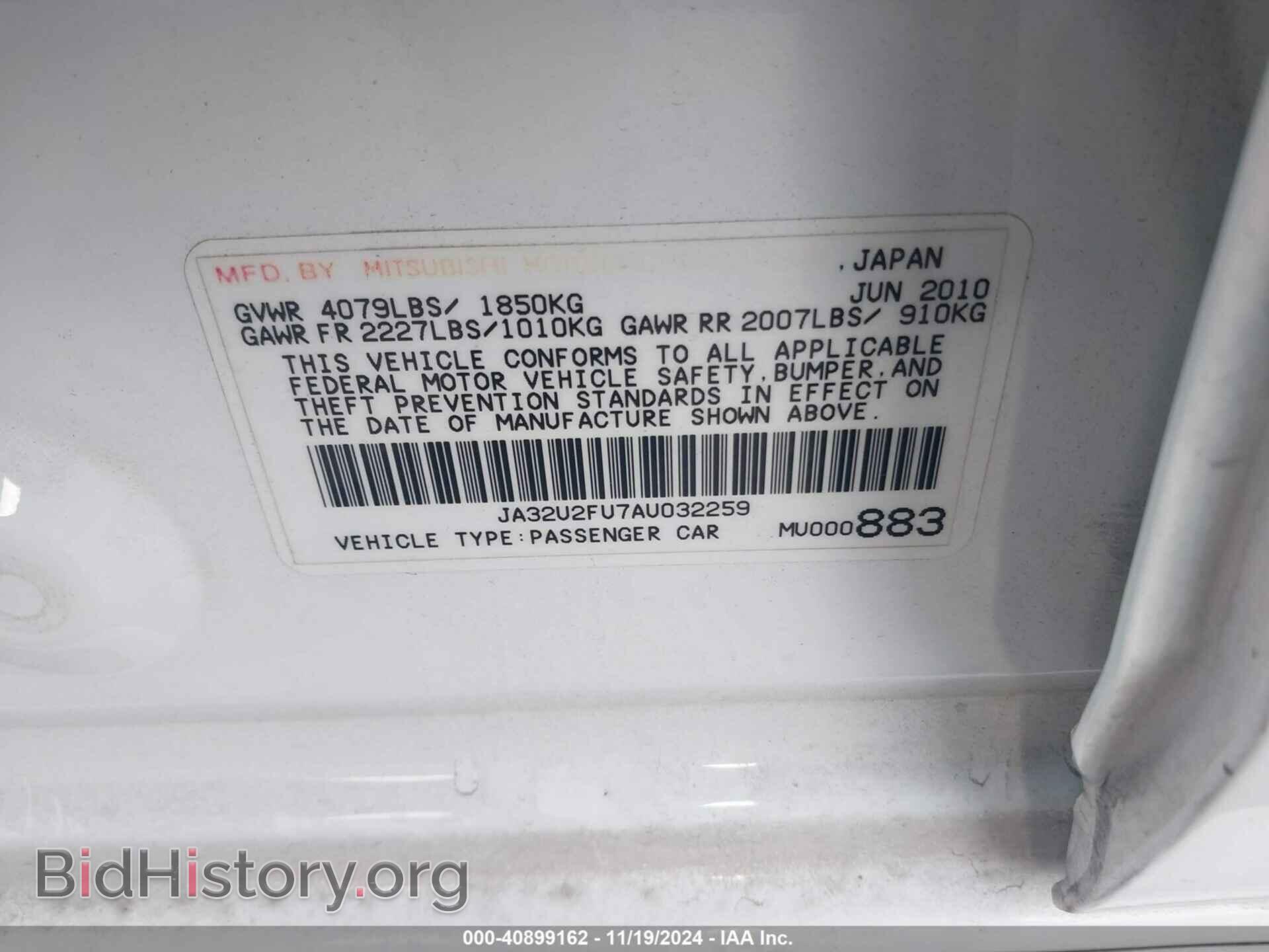 2010 MITSUBISHI LANCER - VIN: JA32U2FU7AU032259 - Фото 9