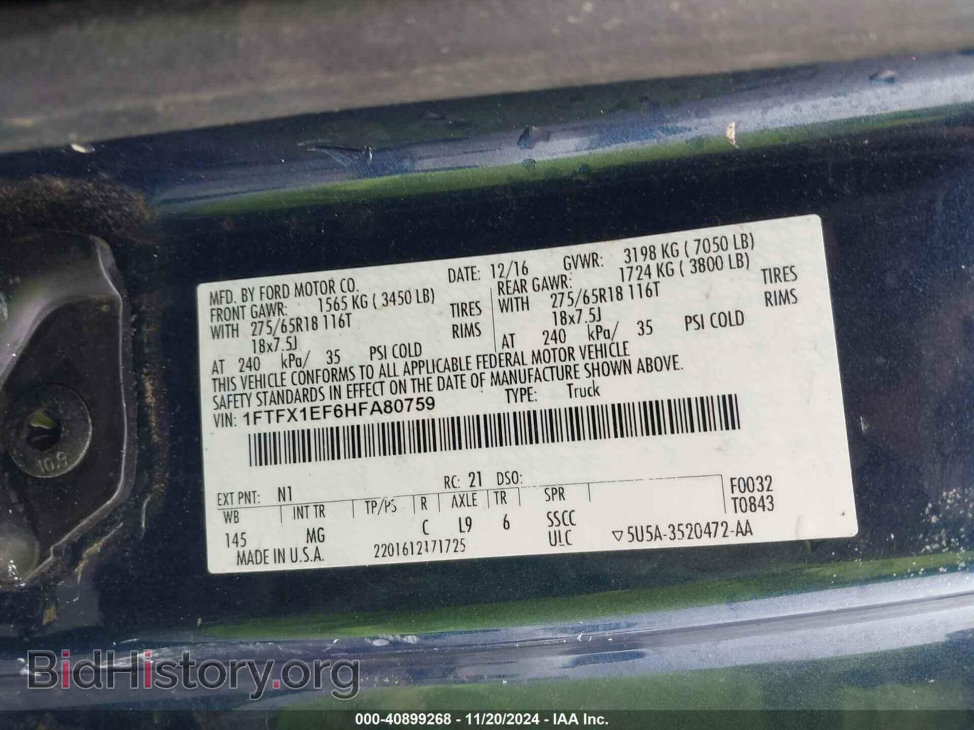 2017 FORD F-150 - VIN: 1FTFX1EF6HFA80759 - Фото 9