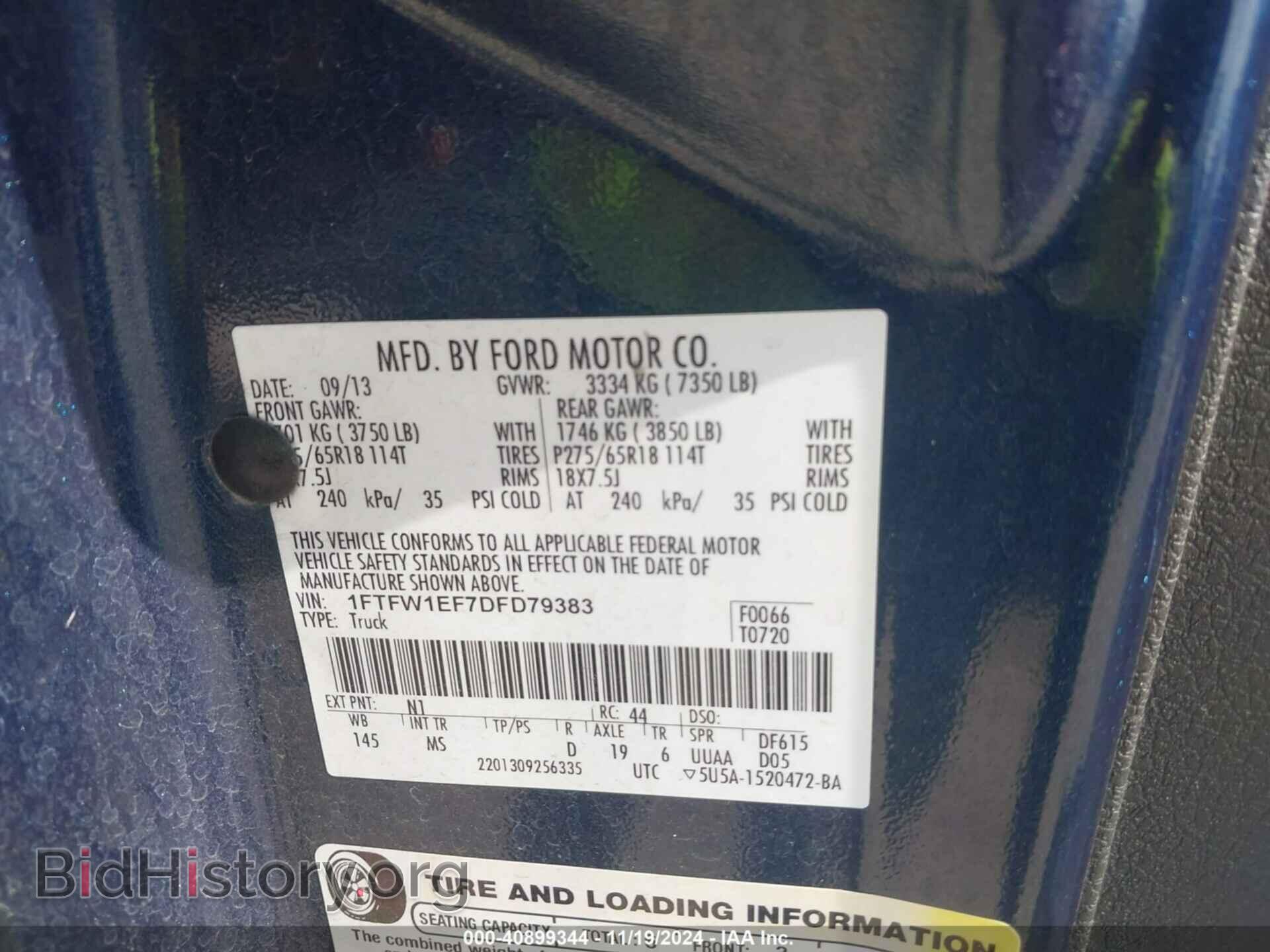 2013 FORD F-150 - VIN: 1FTFW1EF7DFD79383 - Фото 9