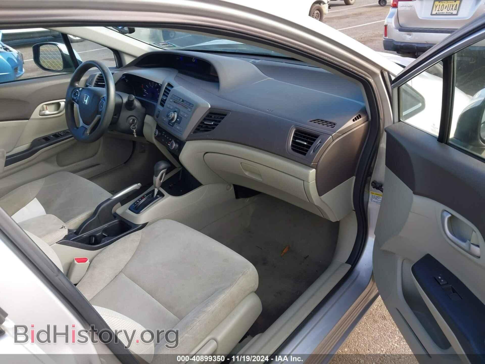 2012 HONDA CIVIC - VIN: 2HGFB2F55CH302310 - Photo 5
