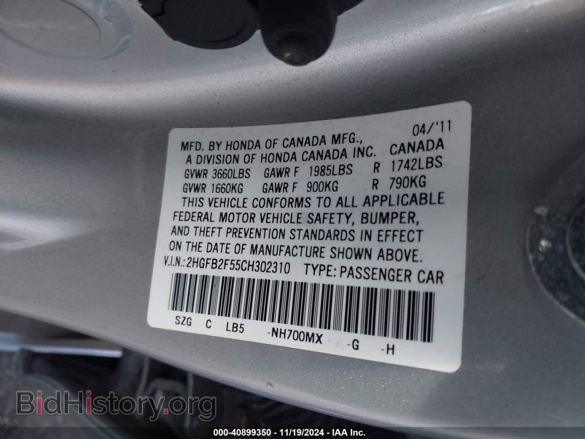 2012 HONDA CIVIC - VIN: 2HGFB2F55CH302310 - Photo 9