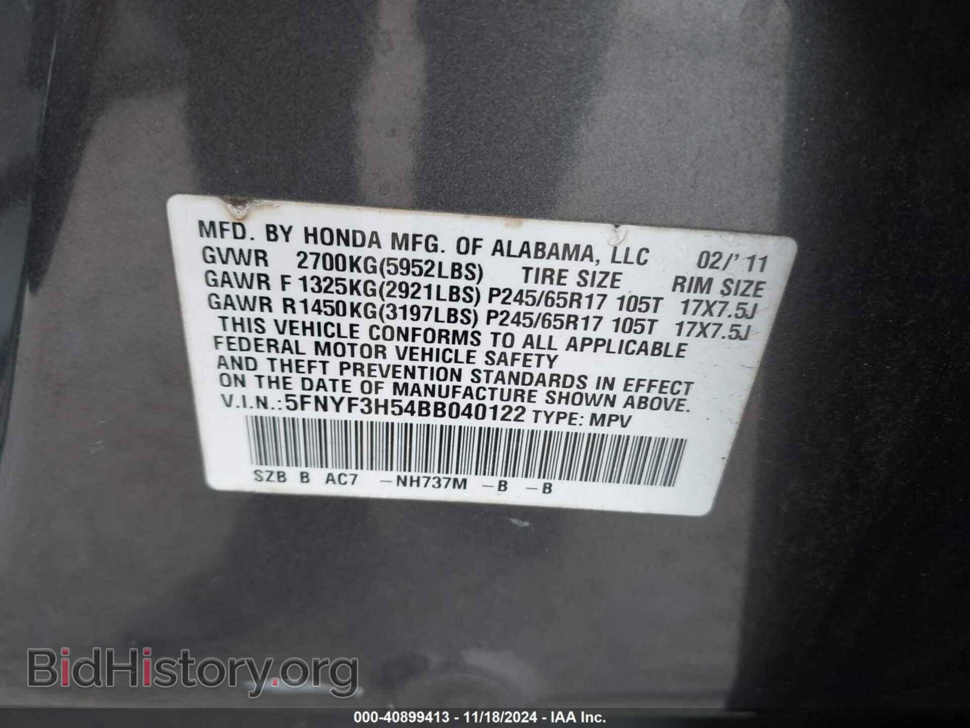 2011 HONDA PILOT - VIN: 5FNYF3H54BB040122 - Фото 9