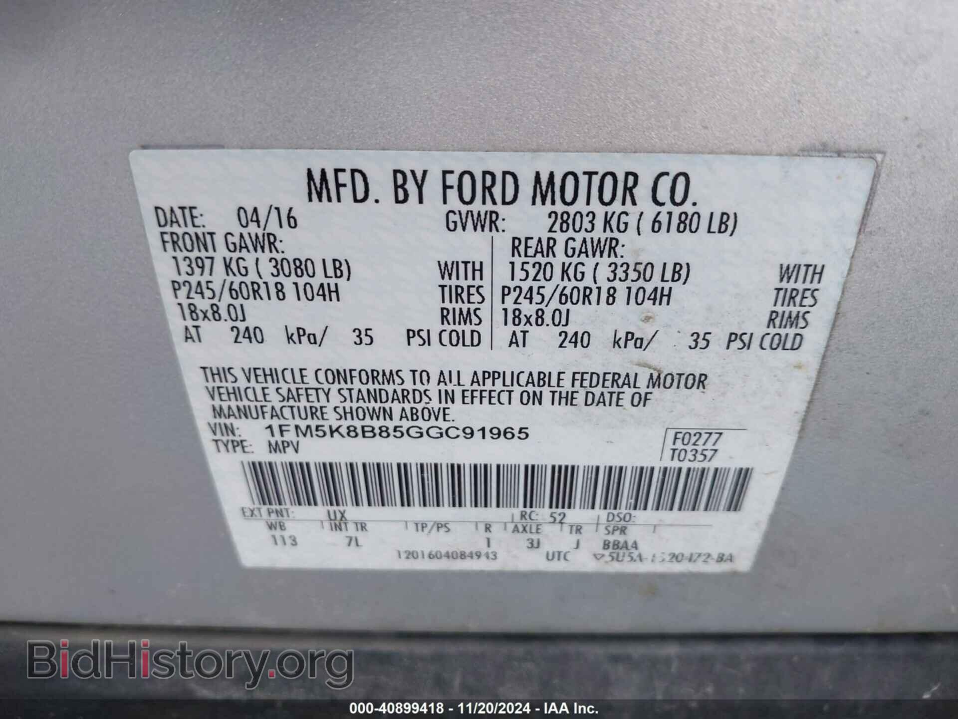 2016 FORD EXPLORER - VIN: 1FM5K8B85GGC91965 - Фото 9