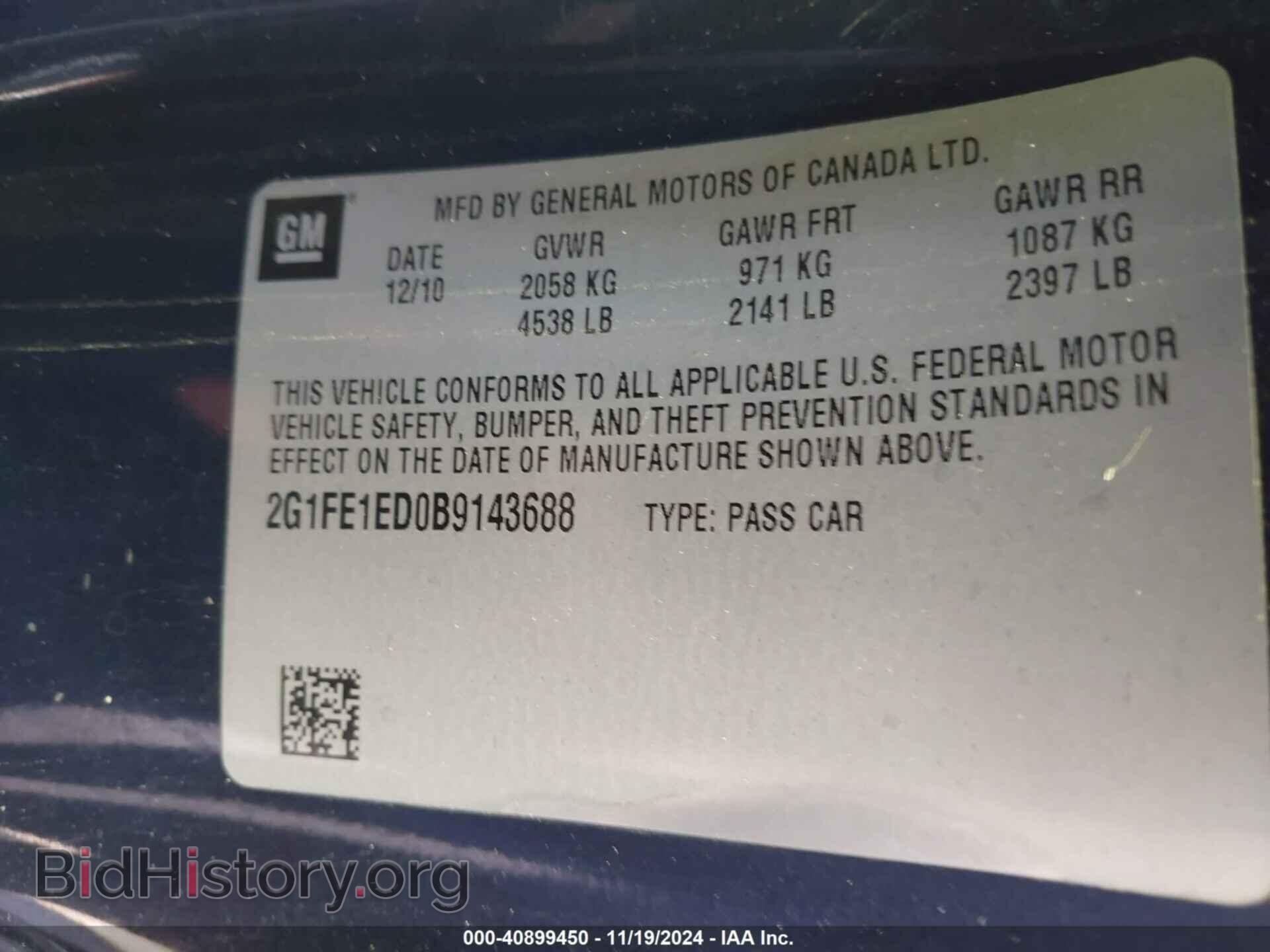 2011 CHEVROLET CAMARO - VIN: 2G1FE1ED0B9143688 - Фото 9