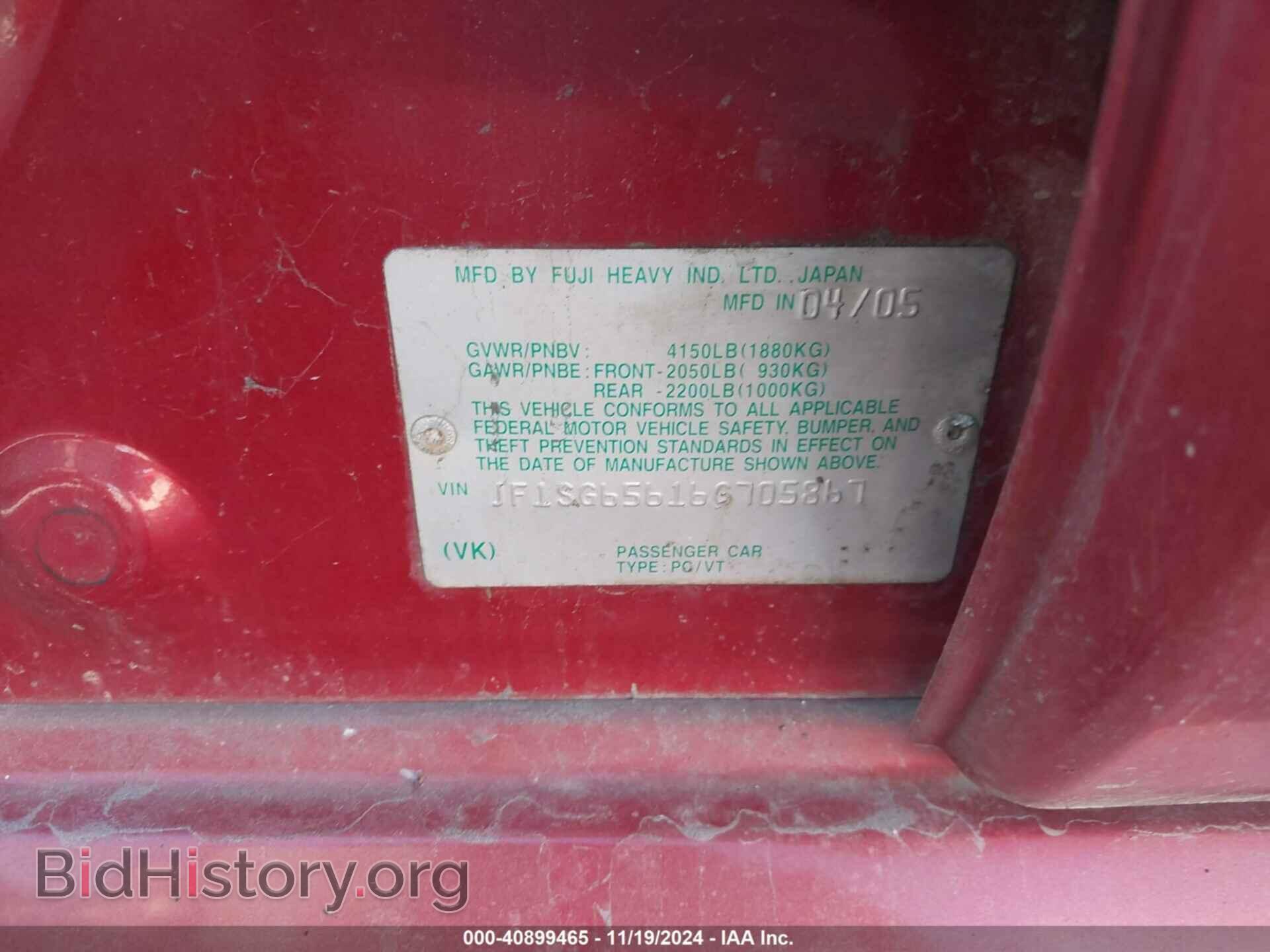 2006 SUBARU FORESTER - VIN: JF1SG65616G705867 - Фото 9