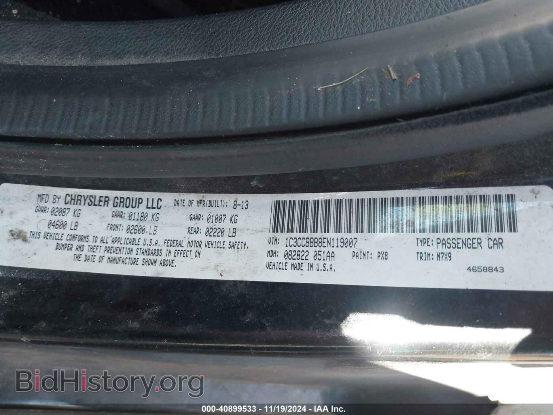 2014 CHRYSLER 200 - VIN: 1C3CCBBB8EN119007 - Фото 9