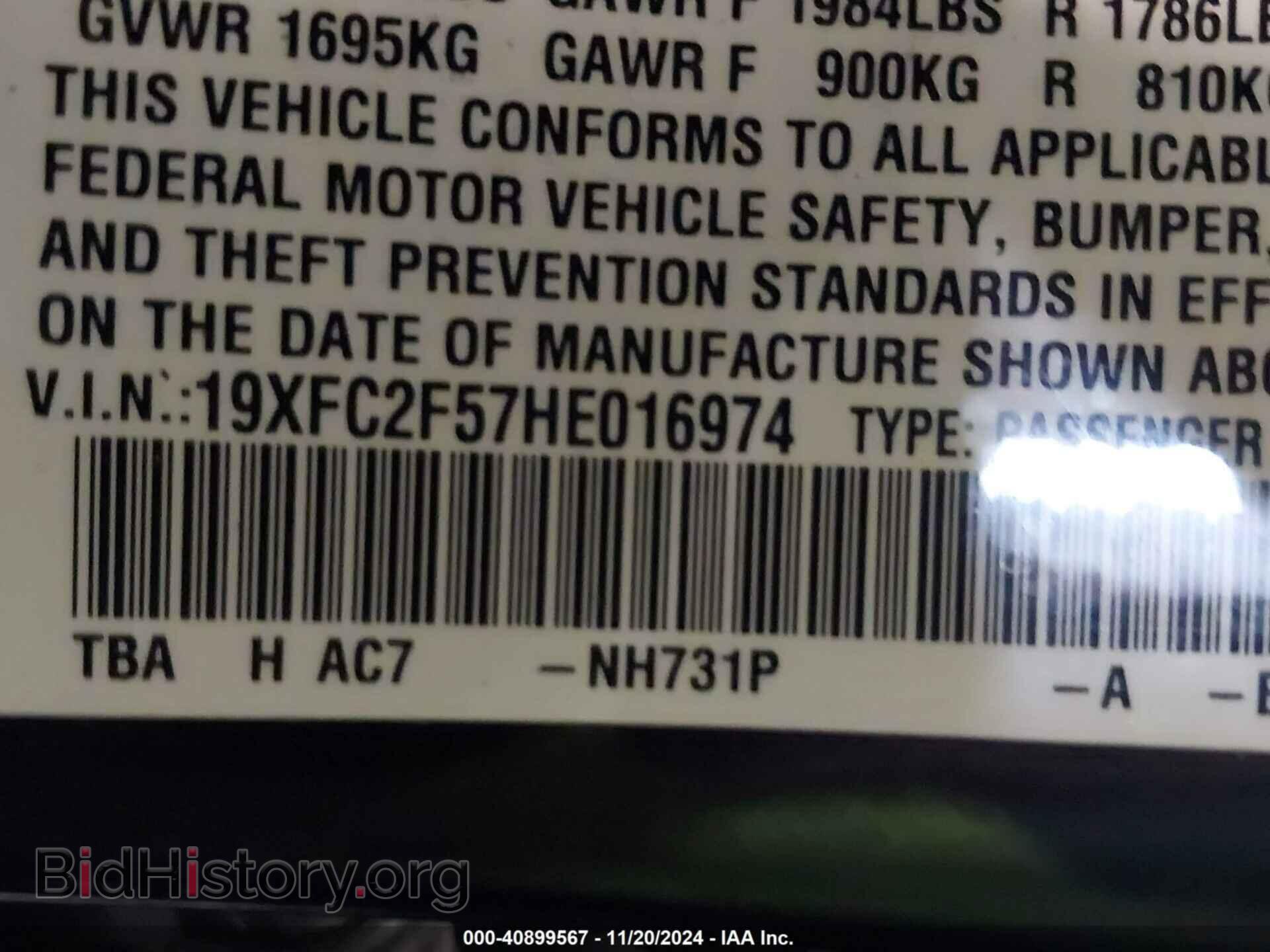 2017 HONDA CIVIC - VIN: 19XFC2F57HE016974 - Фото 9