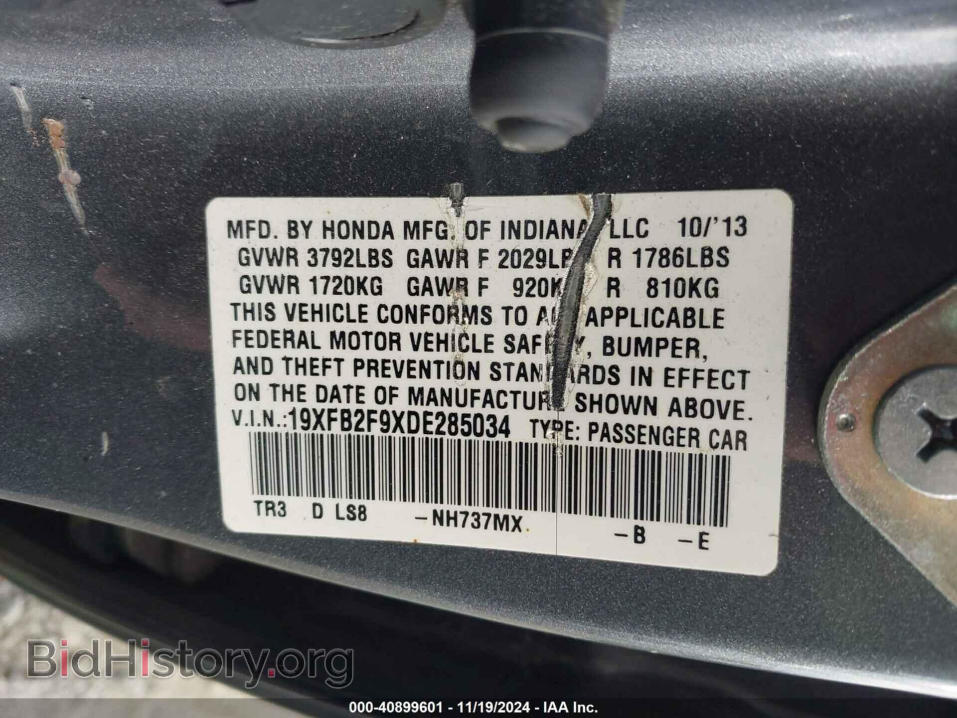 2013 HONDA CIVIC - VIN: 19XFB2F9XDE285034 - Фото 9