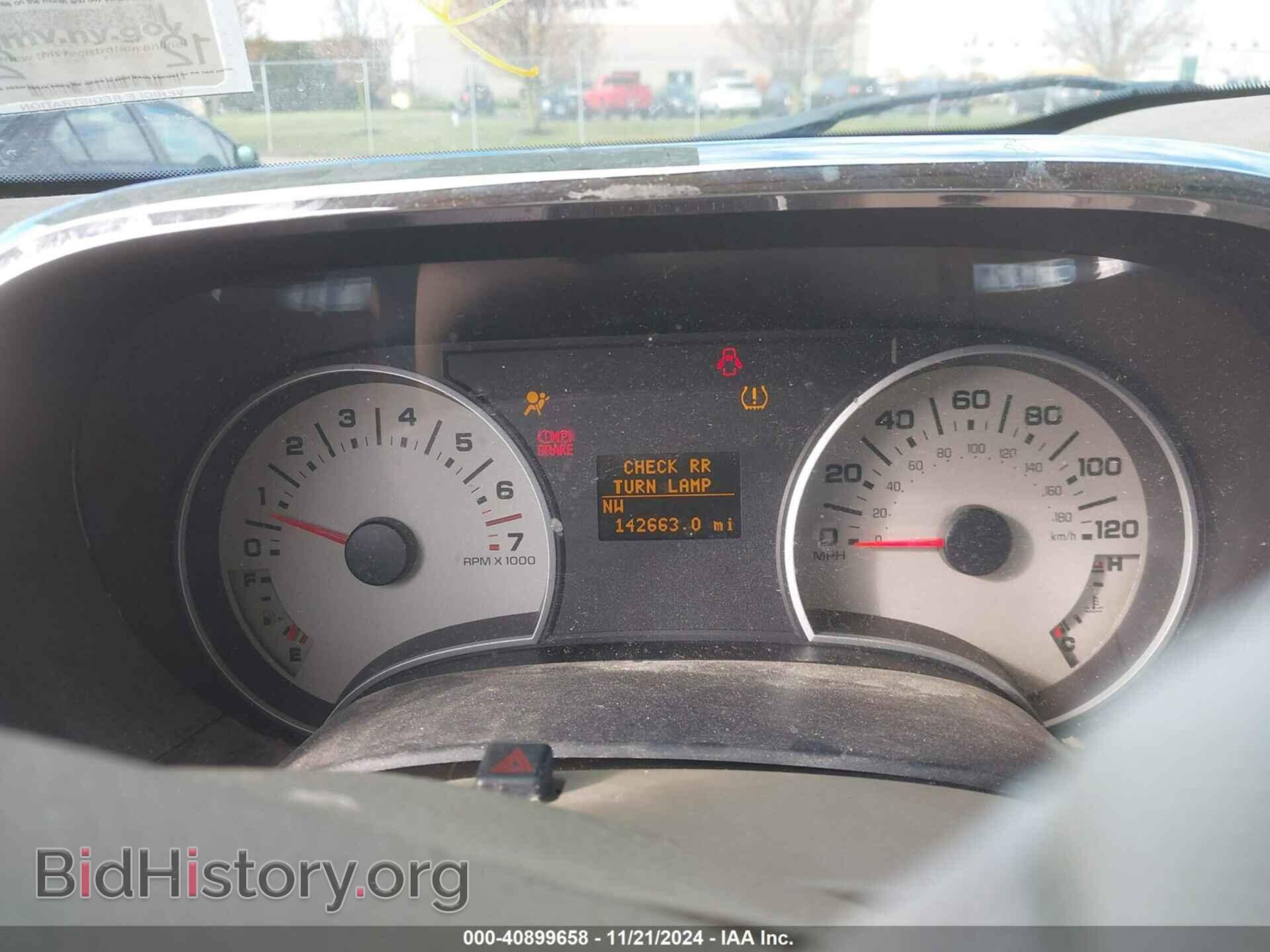 2008 FORD EXPLORER - VIN: 1FMEU74E88UA40609 - Фото 7