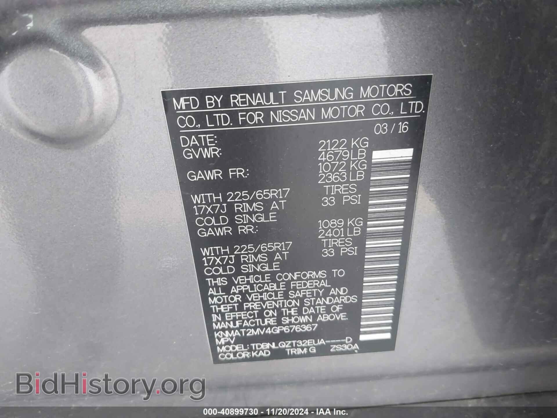2016 NISSAN ROGUE - VIN: KNMAT2MV4GP676367 - Фото 9