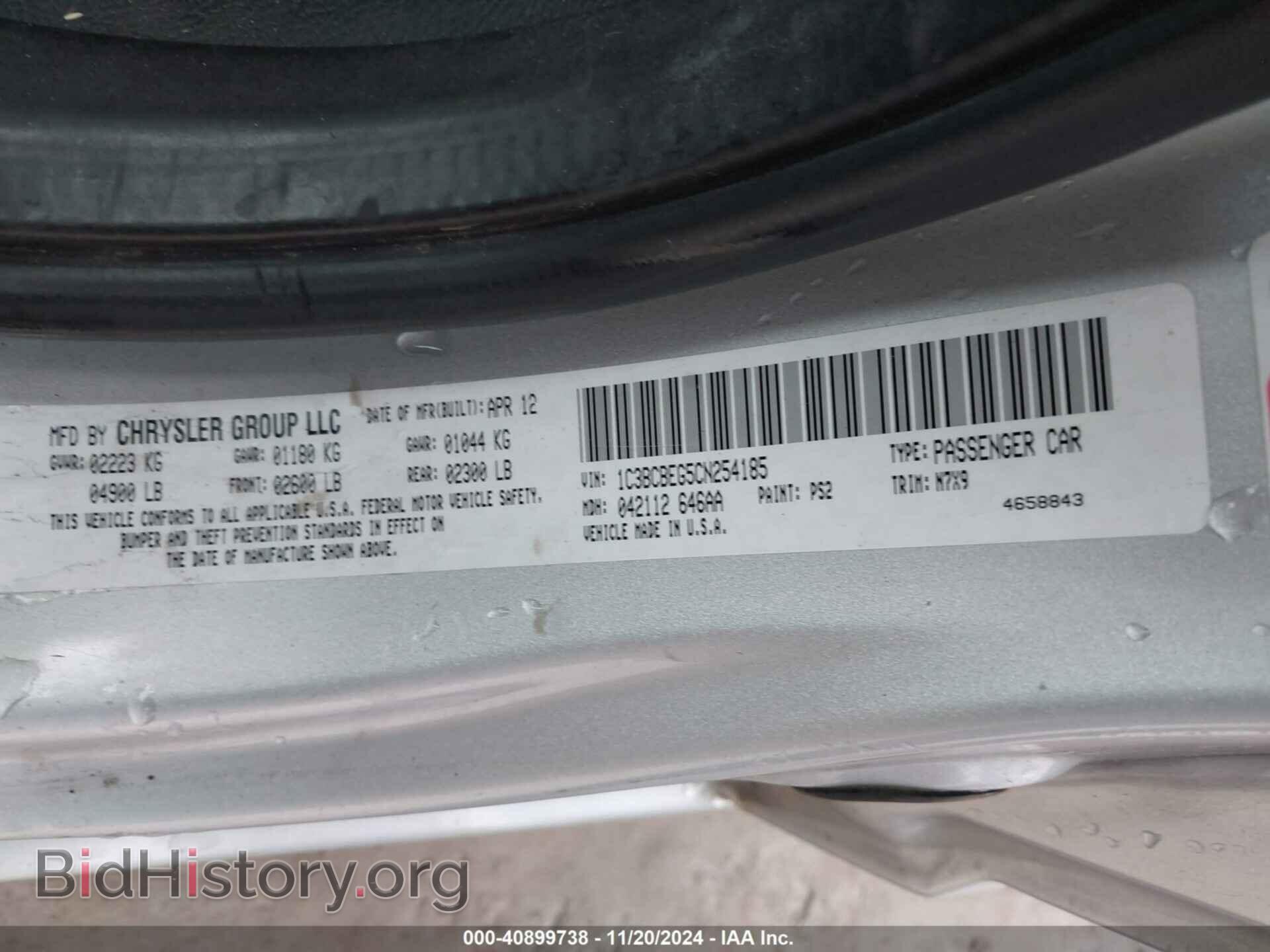 2012 CHRYSLER 200 - VIN: 1C3BCBEG5CN254185 - Фото 9