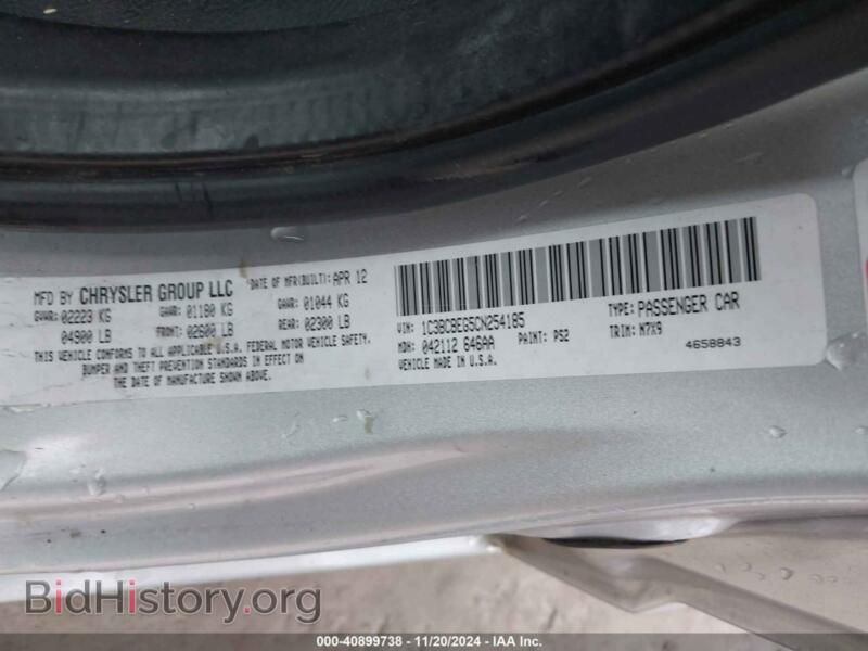 2012 Chrysler 200 (VIN 1C3BCBEG5CN254185) — фото 9 из 11