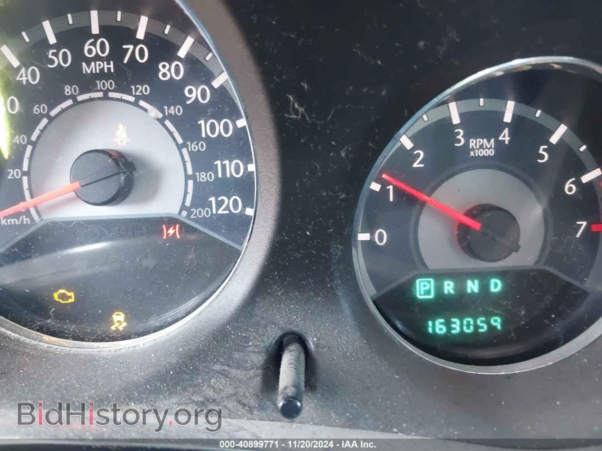 2012 CHRYSLER 200 - VIN: 1C3CCBBB4CN288518 - Фото 7