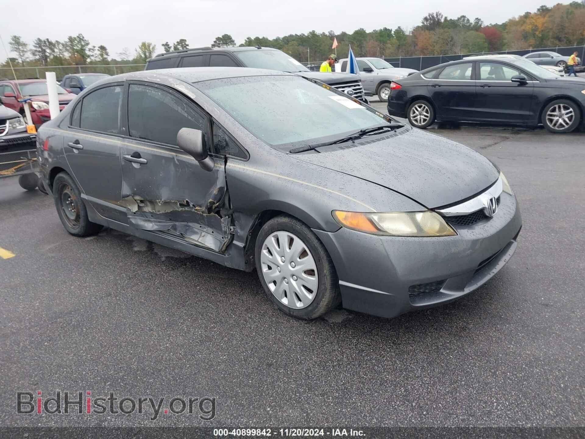 Фотография 19XFA1F53BE004652 - HONDA CIVIC 2011