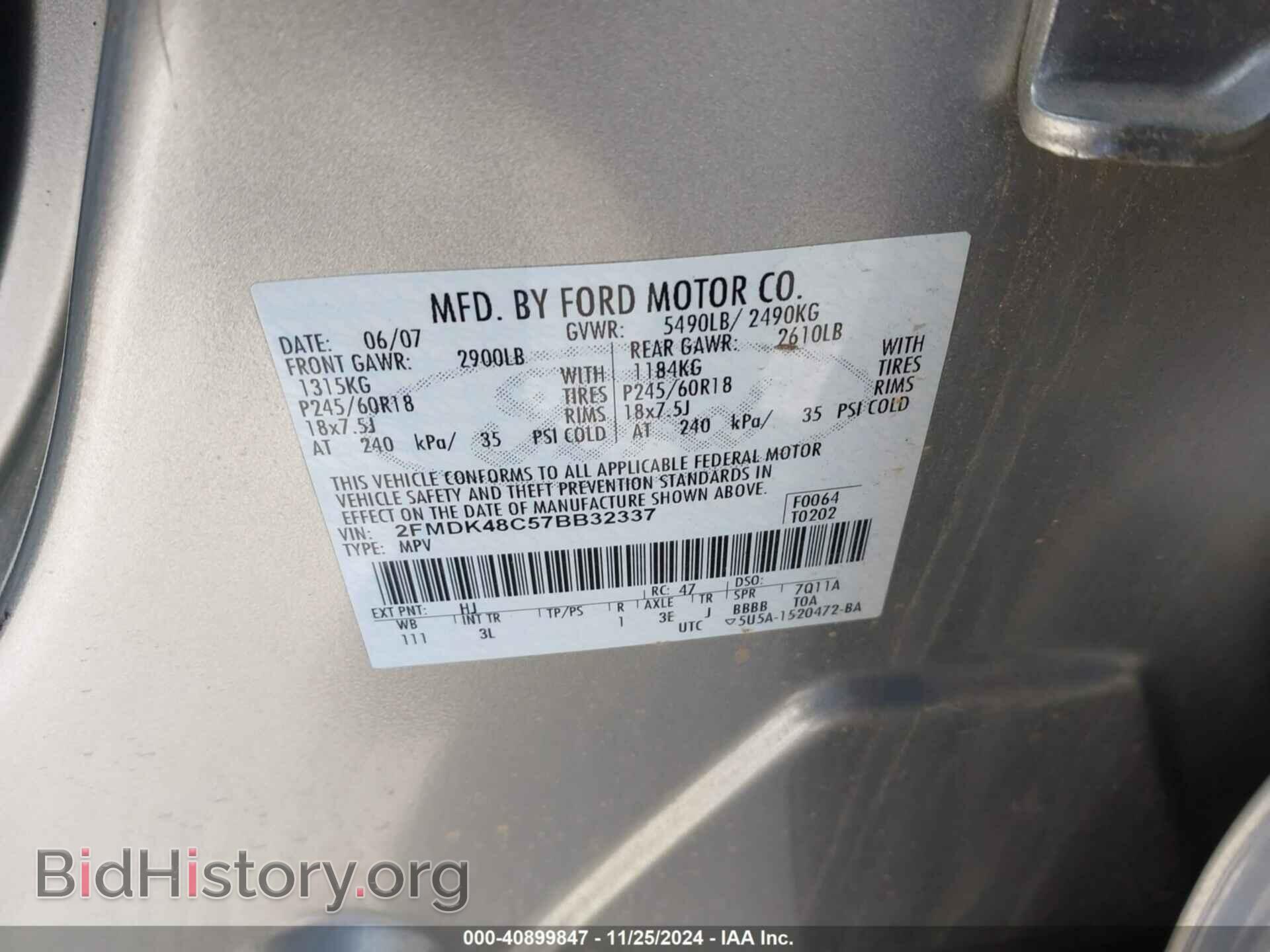 2007 FORD EDGE - VIN: 2FMDK48C57BB32337 - Фото 9