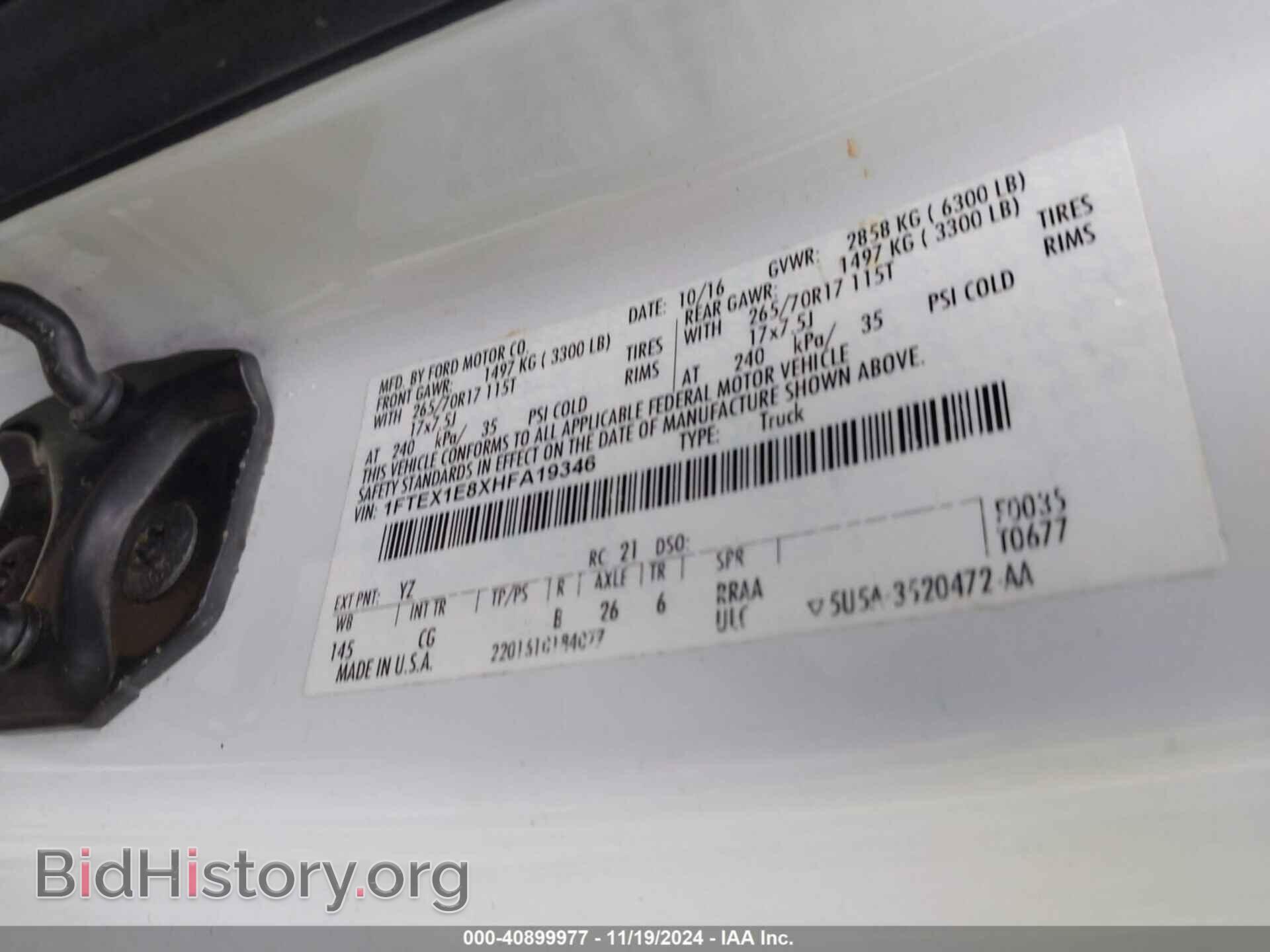2017 FORD F-150 - VIN: 1FTEX1E8XHFA19346 - Фото 9