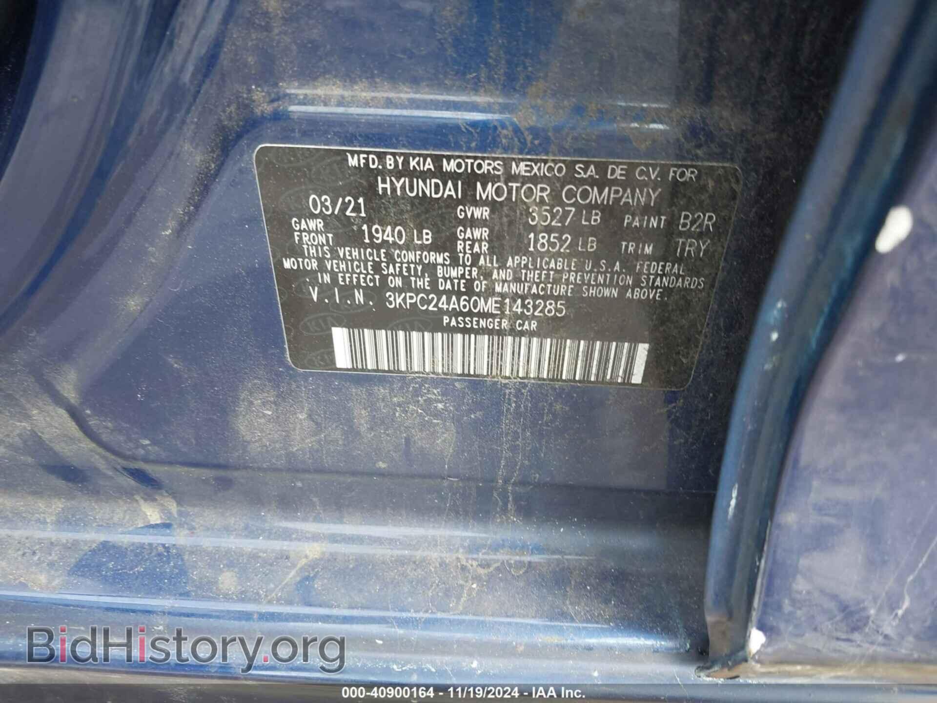 2021 HYUNDAI ACCENT - VIN: 3KPC24A60ME143285 - Фото 9