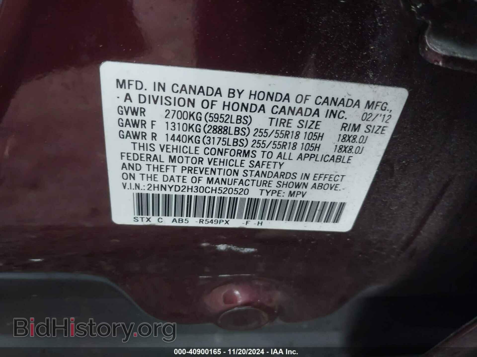 2012 ACURA MDX - VIN: 2HNYD2H30CH520520 - Photo 9