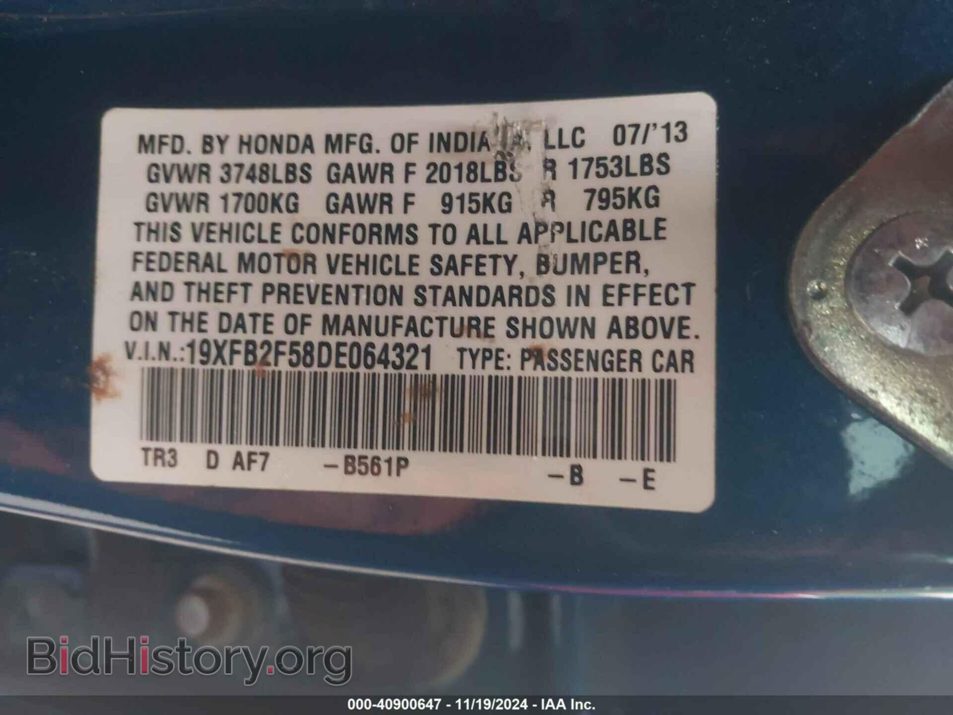 2013 HONDA CIVIC - VIN: 19XFB2F58DE064321 - Фото 9