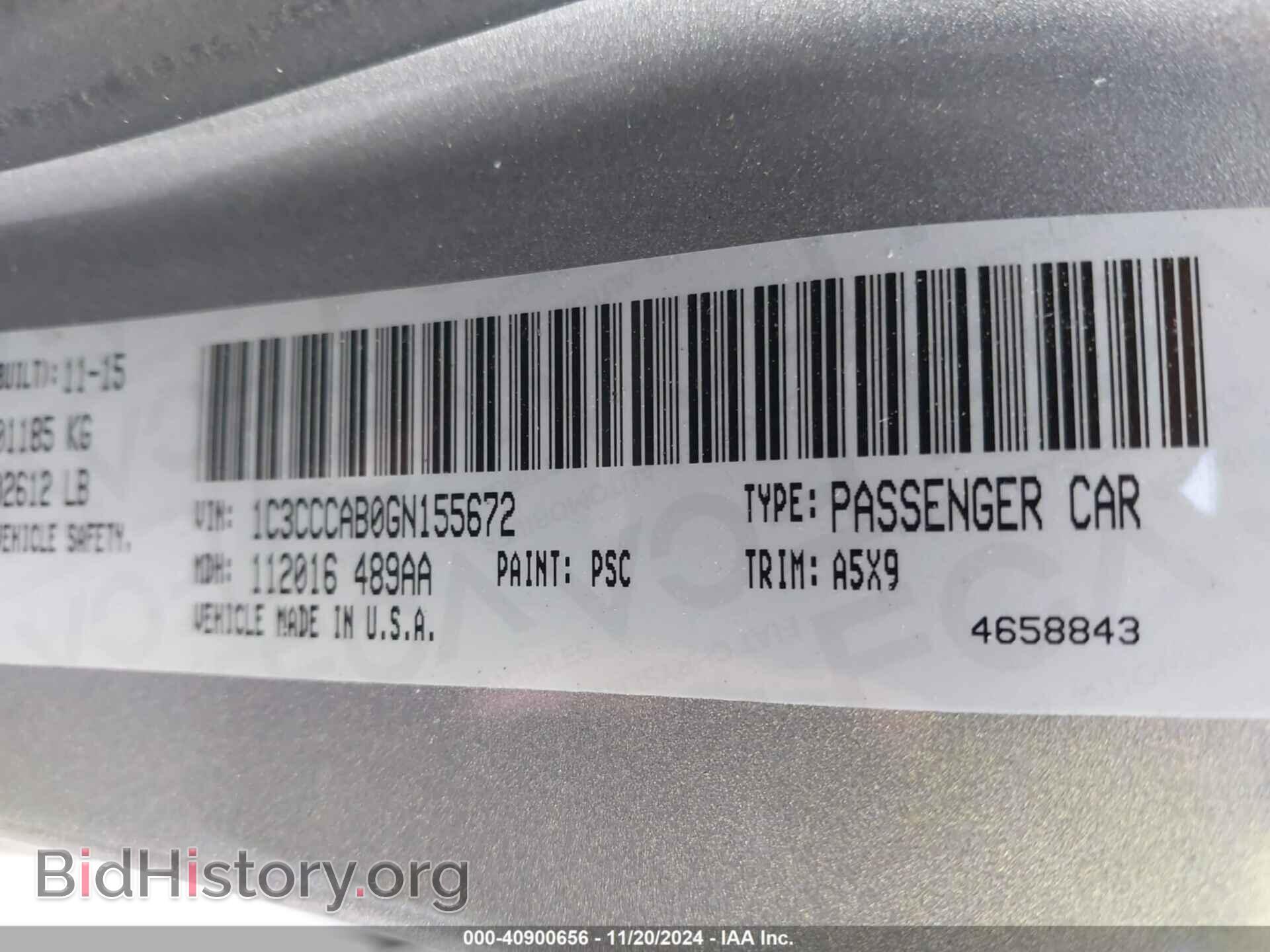 2016 CHRYSLER 200 - VIN: 1C3CCCAB0GN155672 - Фото 9