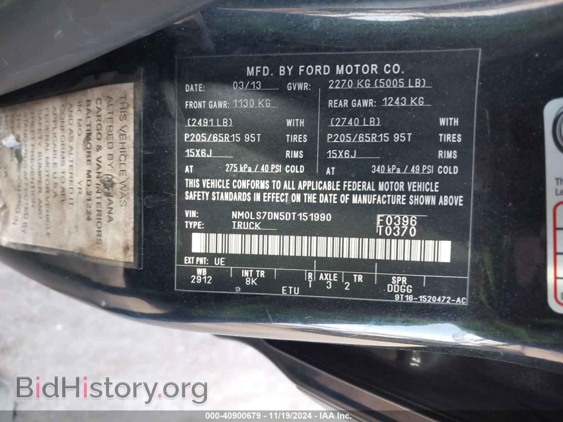 2013 FORD TRANSIT CONNECT - VIN: NM0LS7DN5DT151990 - Фото 9