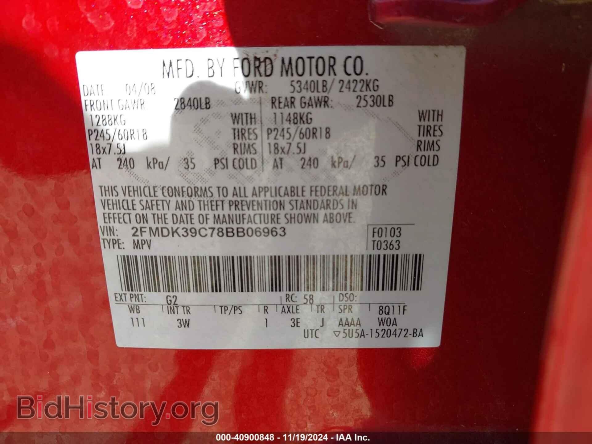 2008 FORD EDGE - VIN: 2FMDK39C78BB06963 - Фото 9